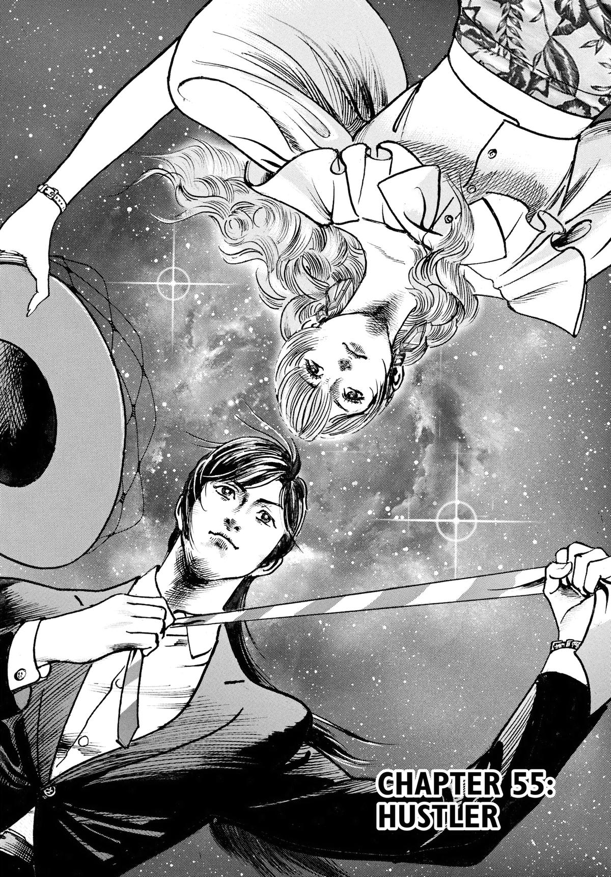 Trillion Game Chapter 55 1