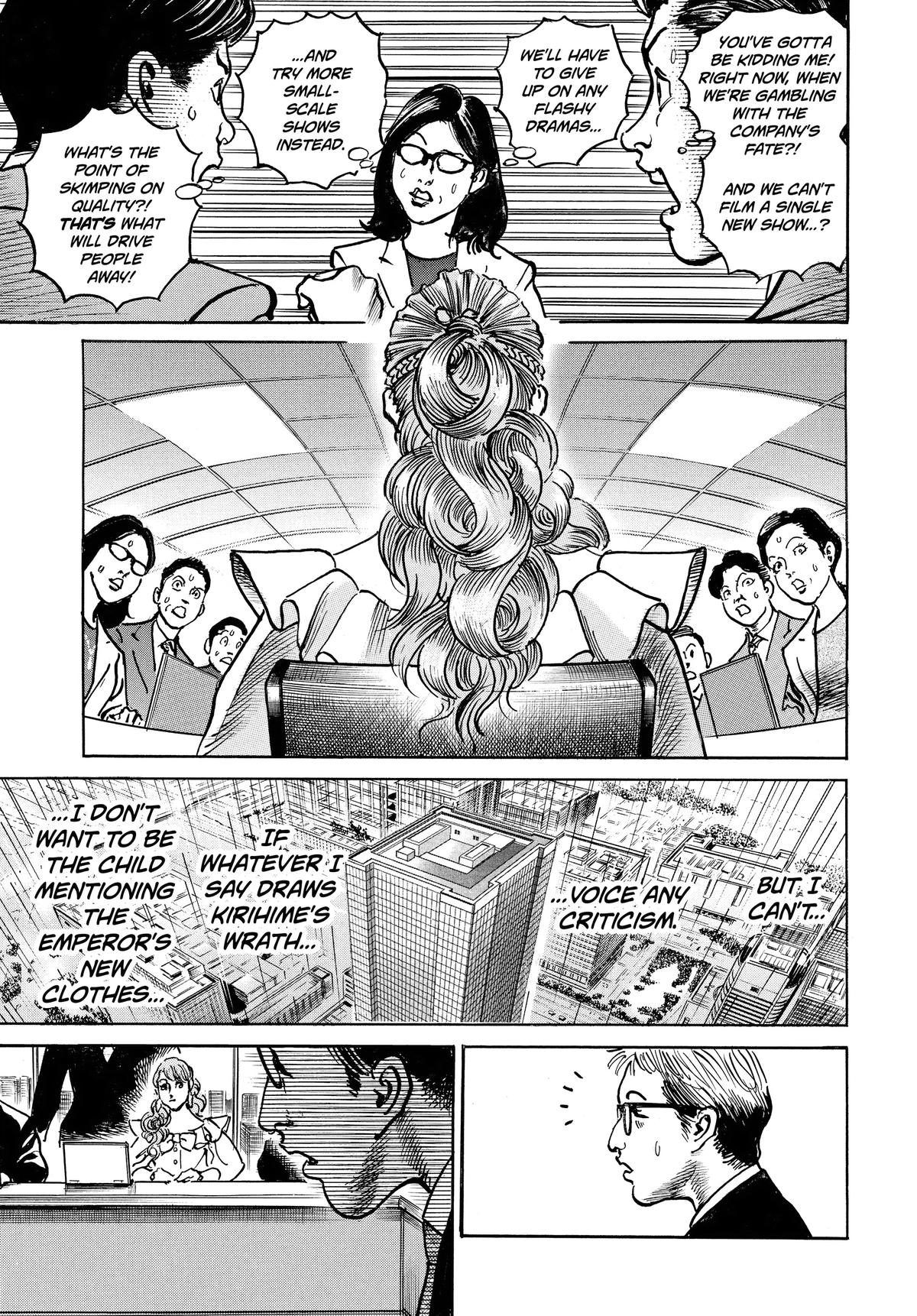 Trillion Game Chapter 55 5