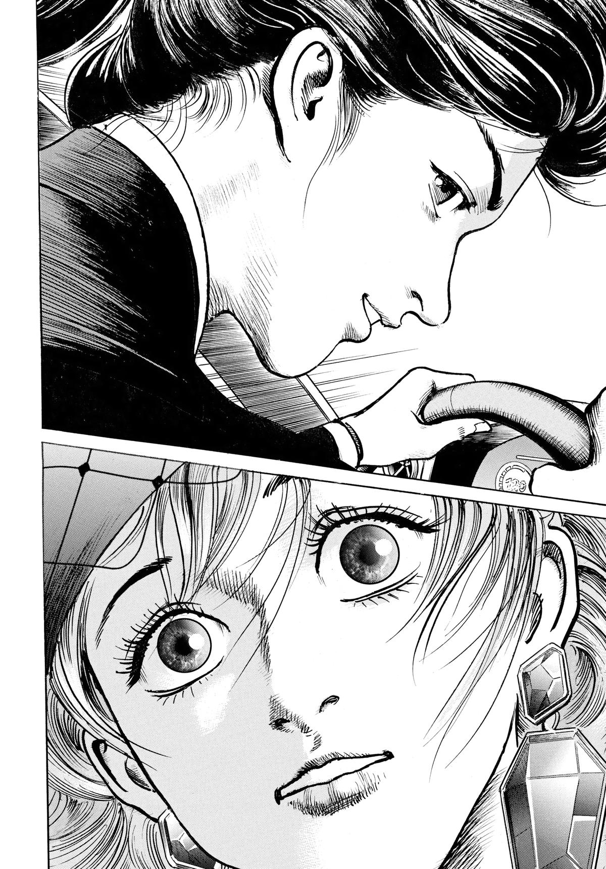 Trillion Game Chapter 55 15