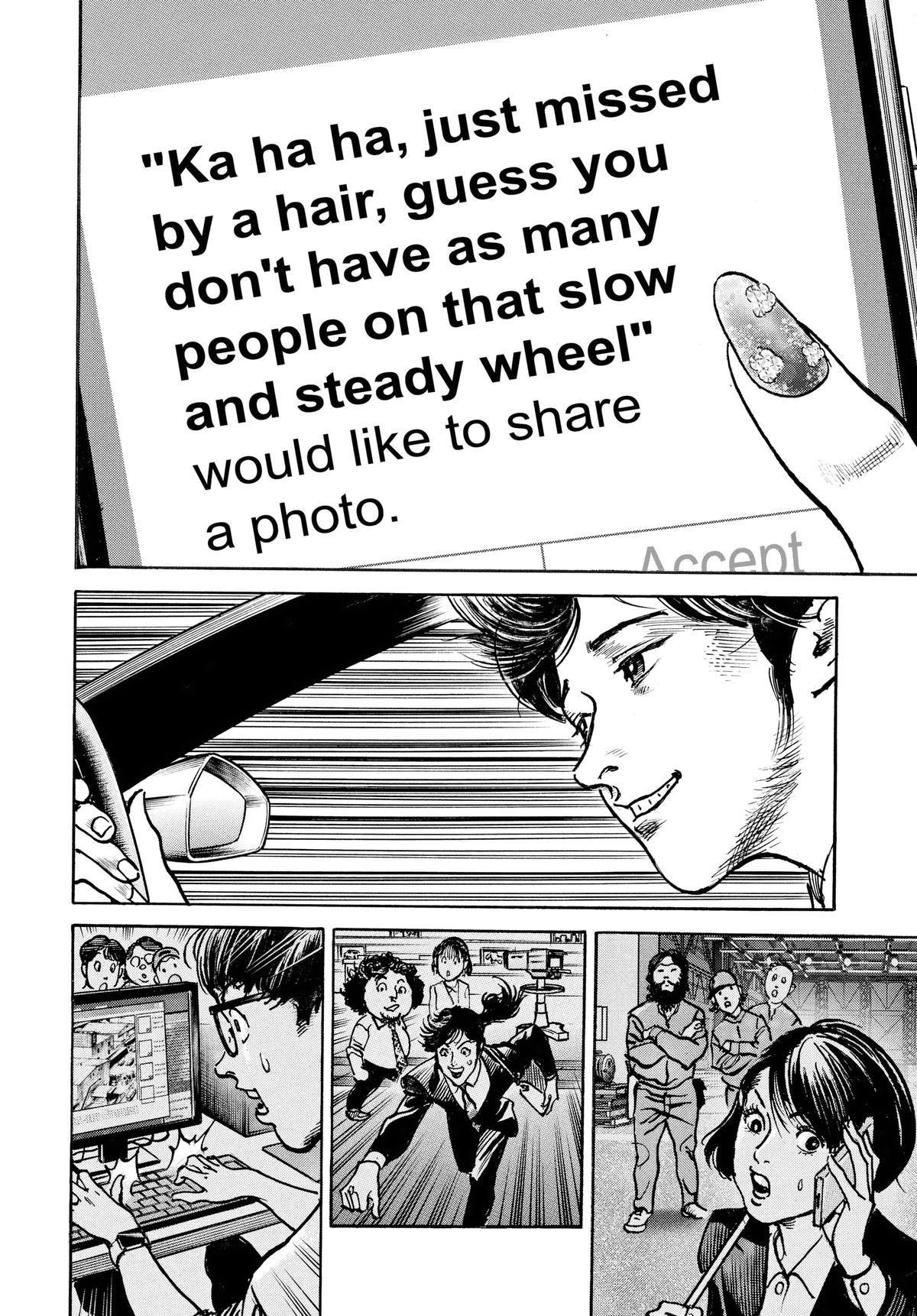 Trillion Game Chapter 55 17