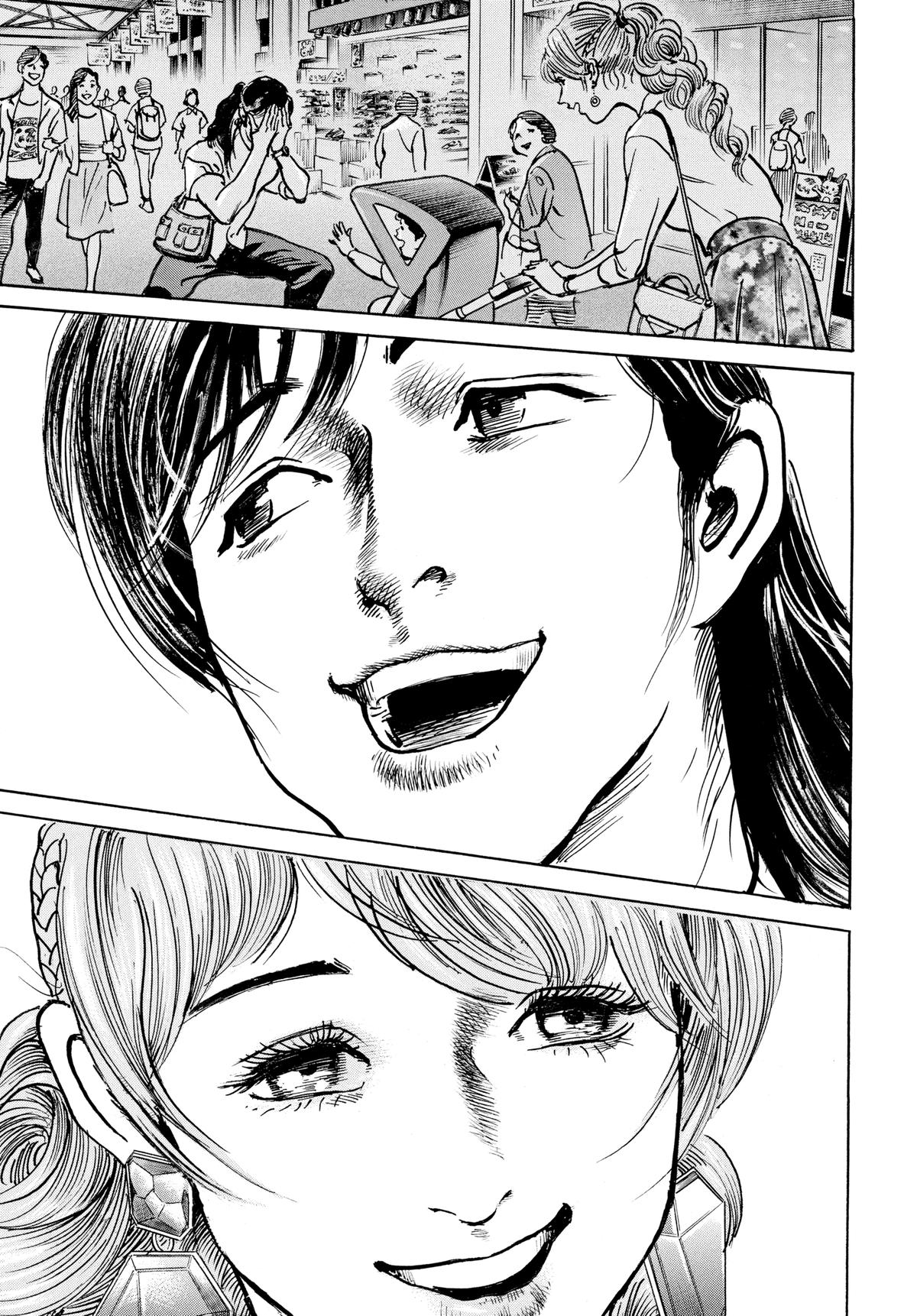 Trillion Game Chapter 56 19