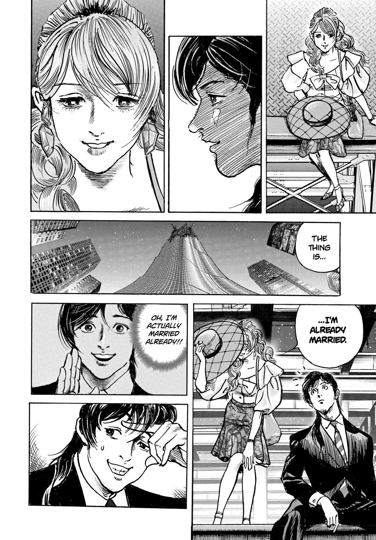 Trillion Game Chapter 56 20