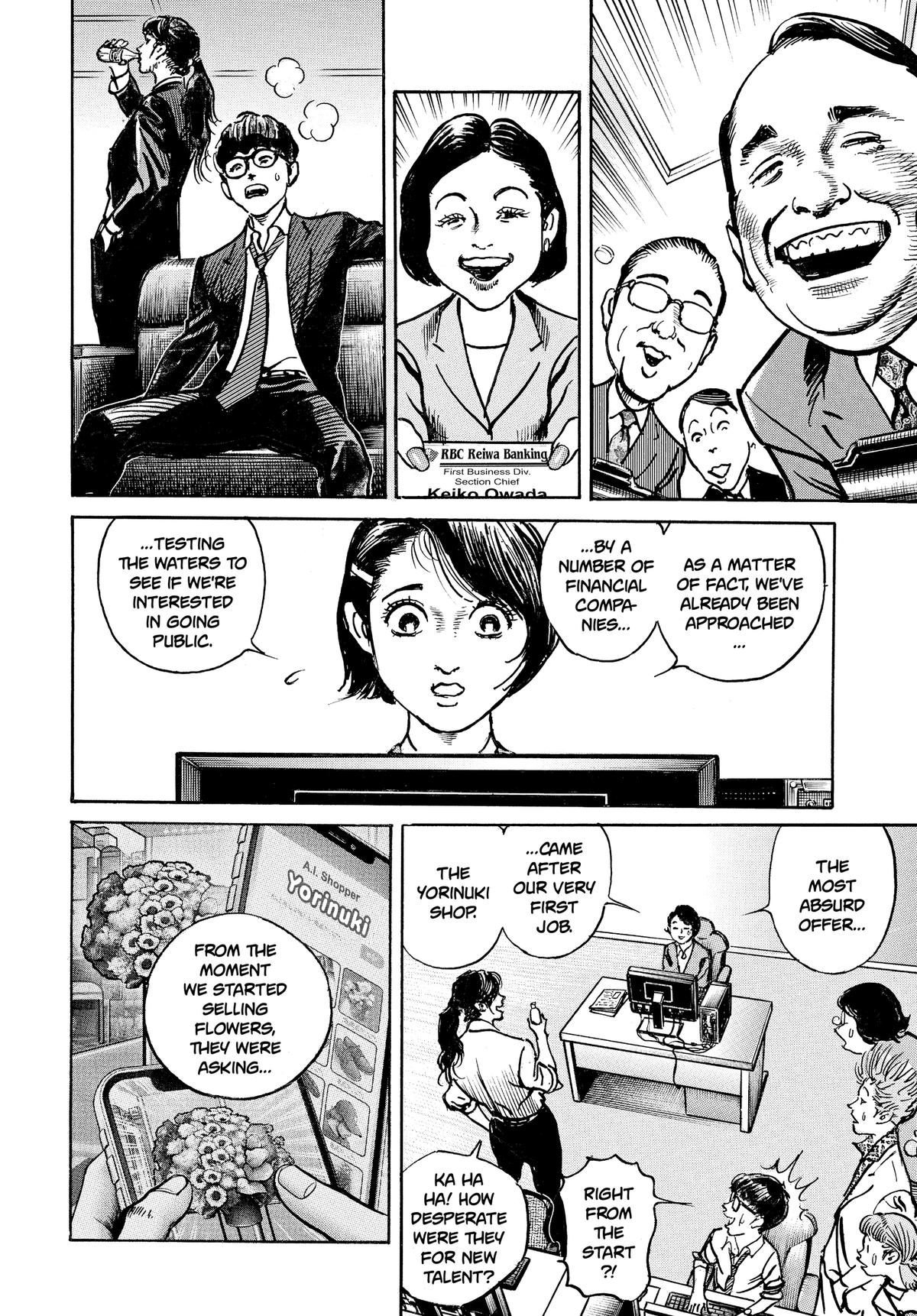 Trillion Game Chapter 60 11
