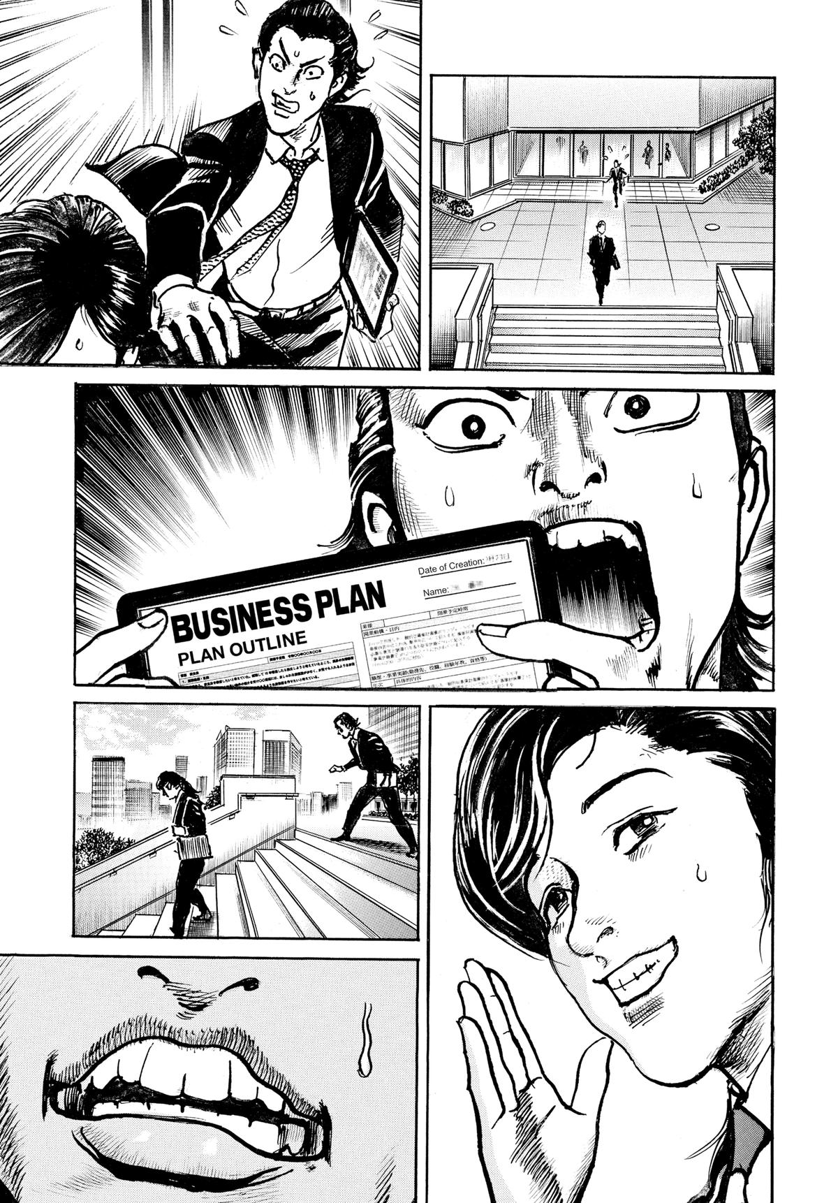 Trillion Game Chapter 62 5