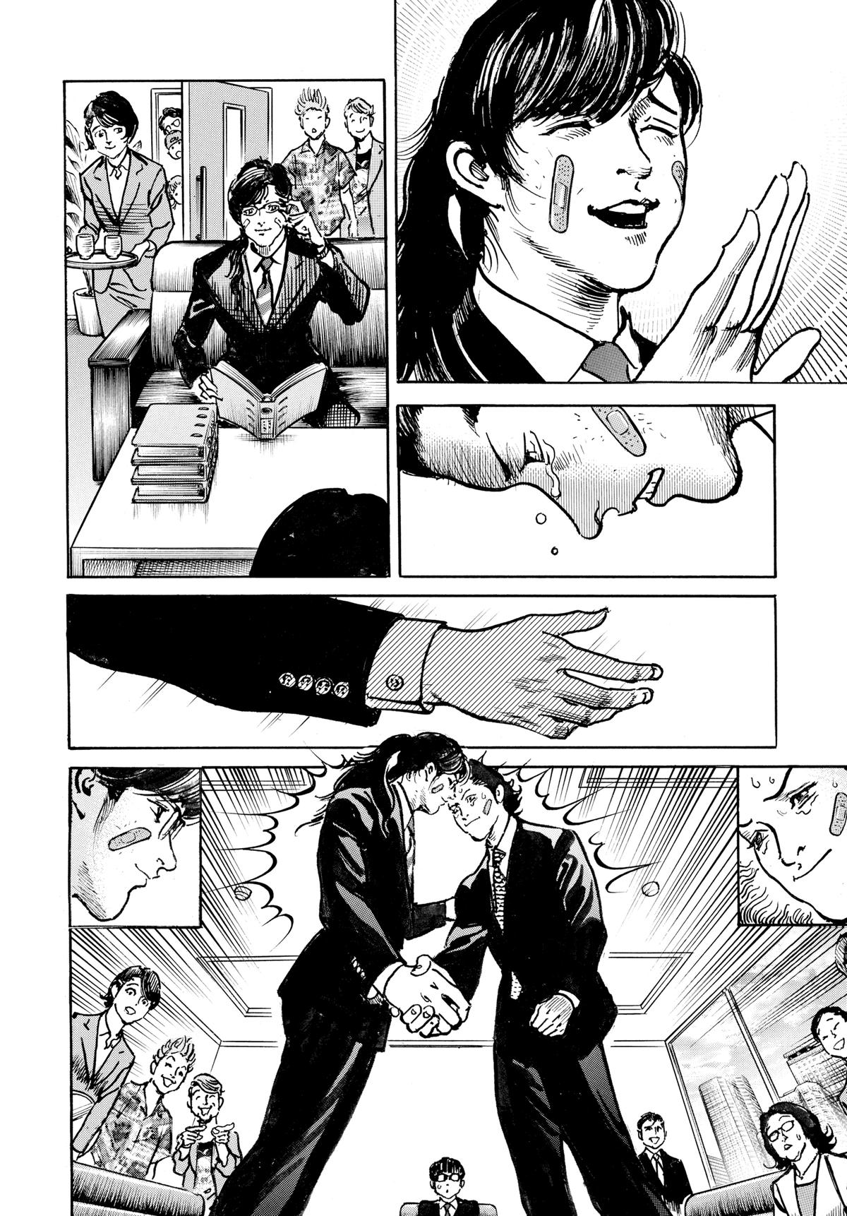 Trillion Game Chapter 62 9