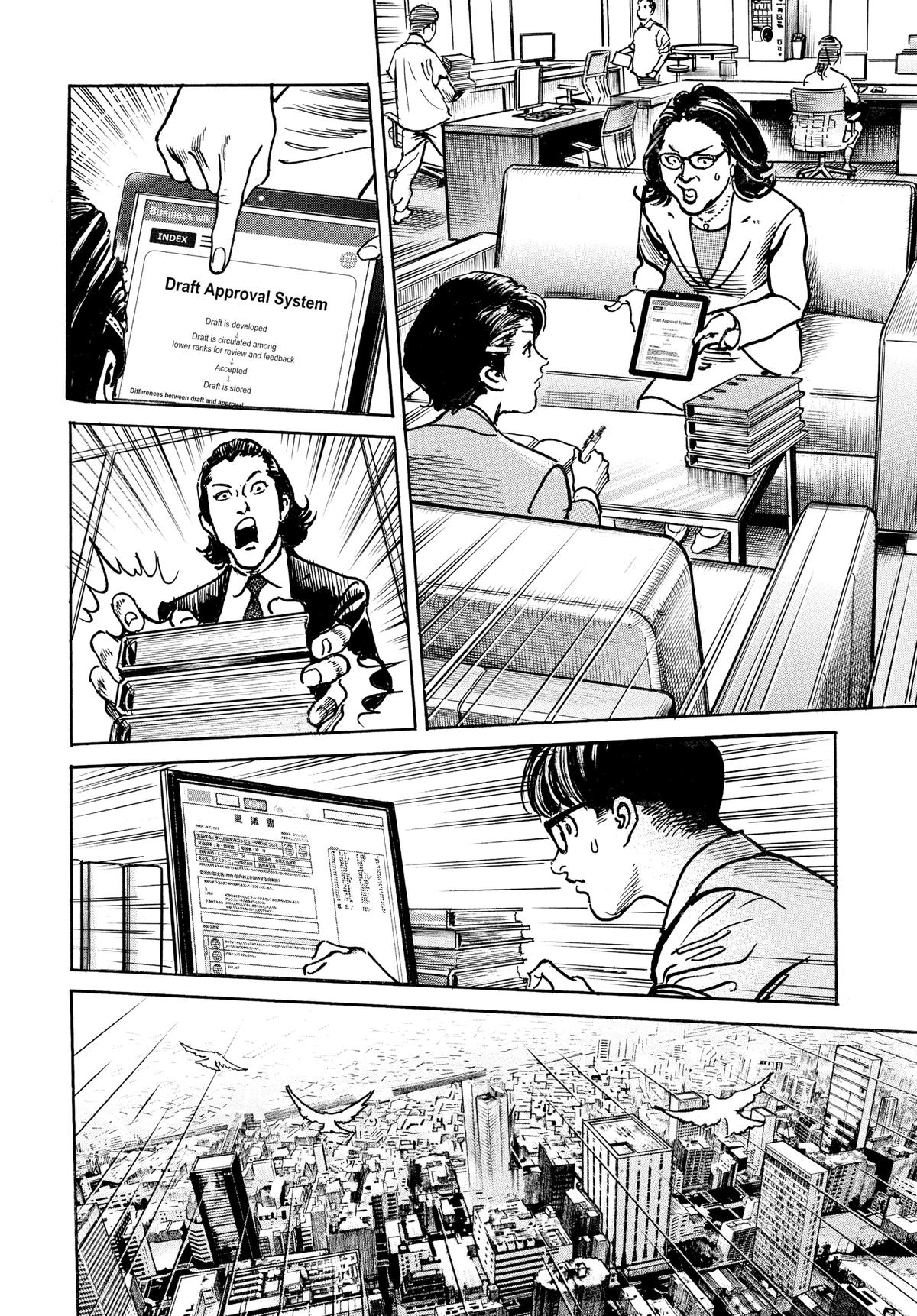 Trillion Game Chapter 62 13