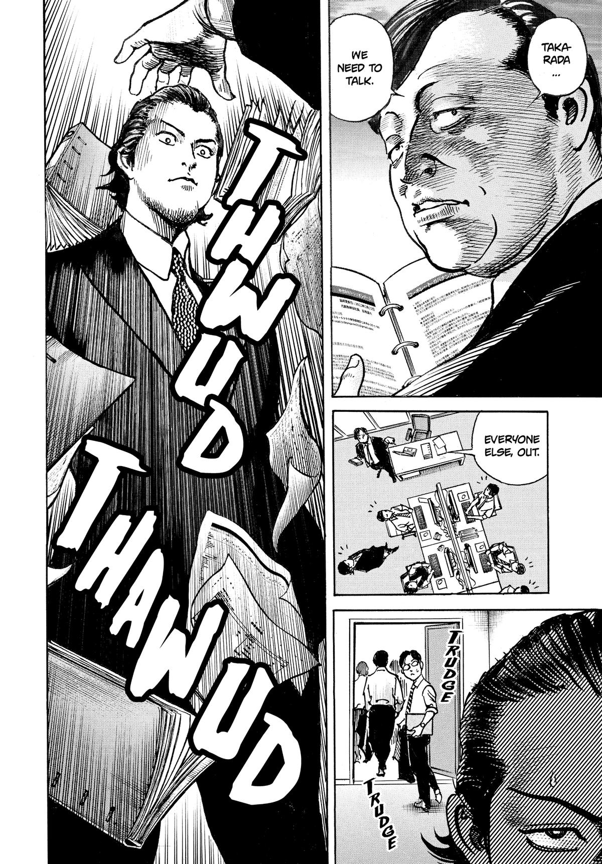 Trillion Game Chapter 62 15