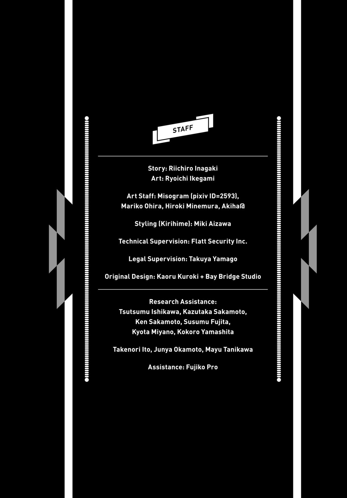 Trillion Game Chapter 63 24