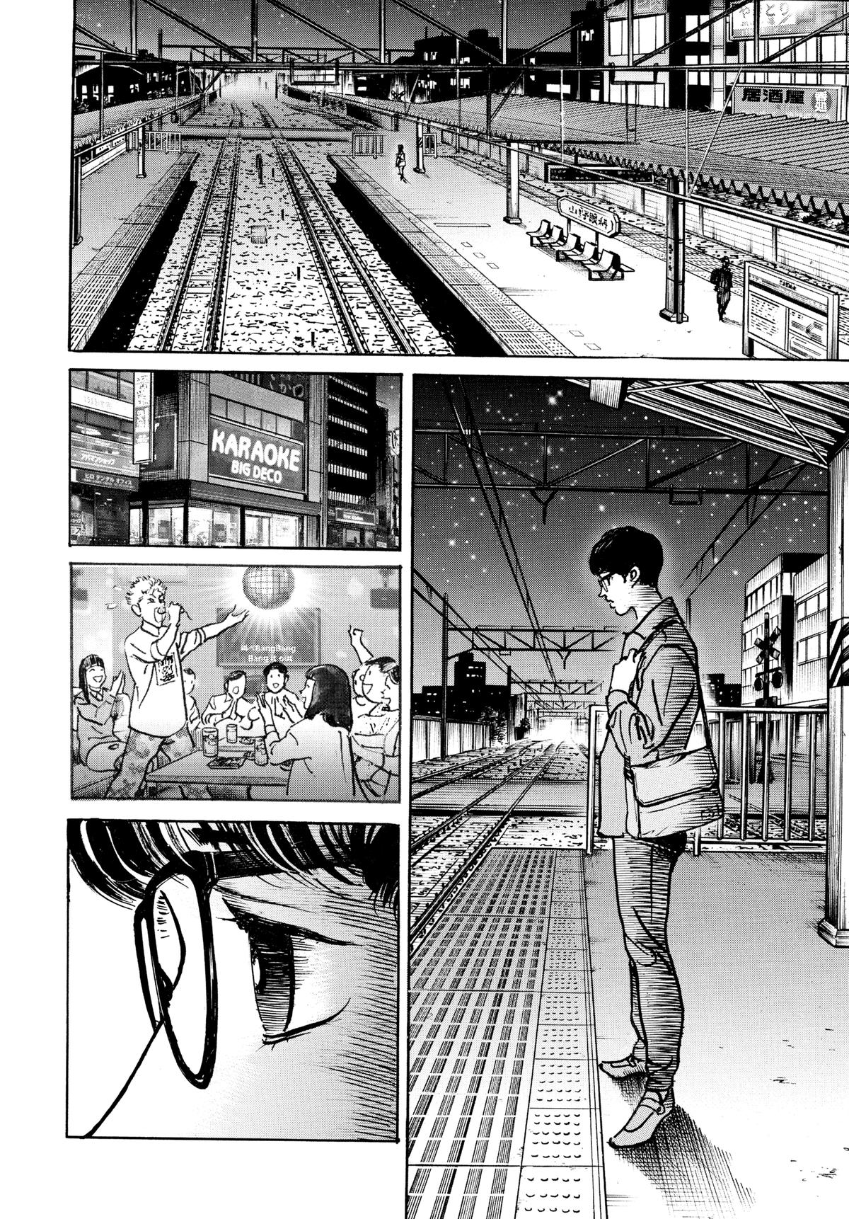 Trillion Game Chapter 64 23