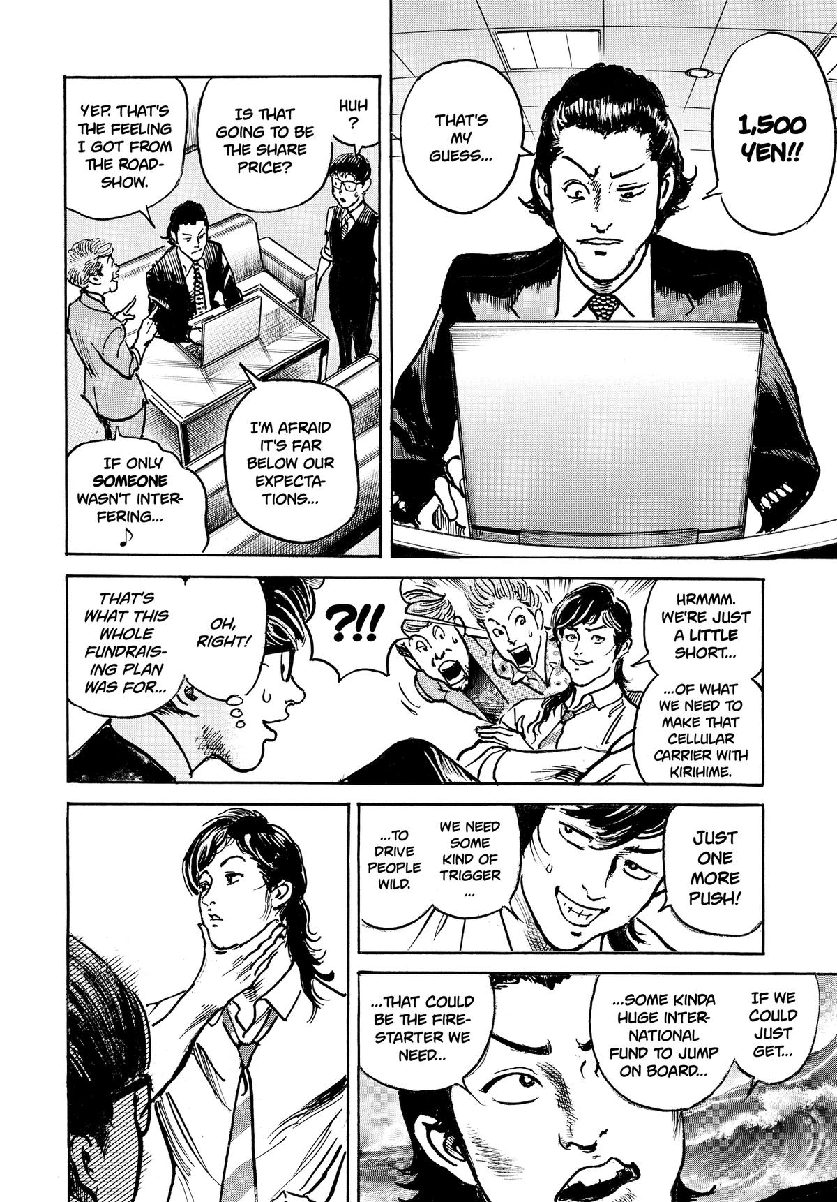 Trillion Game Chapter 65 18