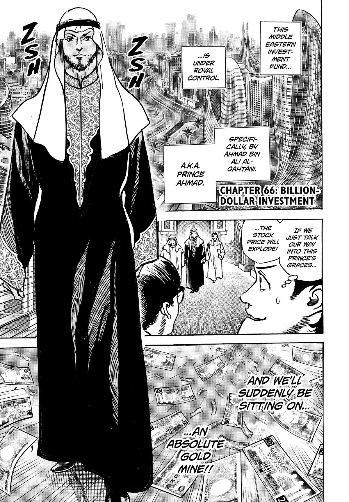 Trillion Game Chapter 66 1