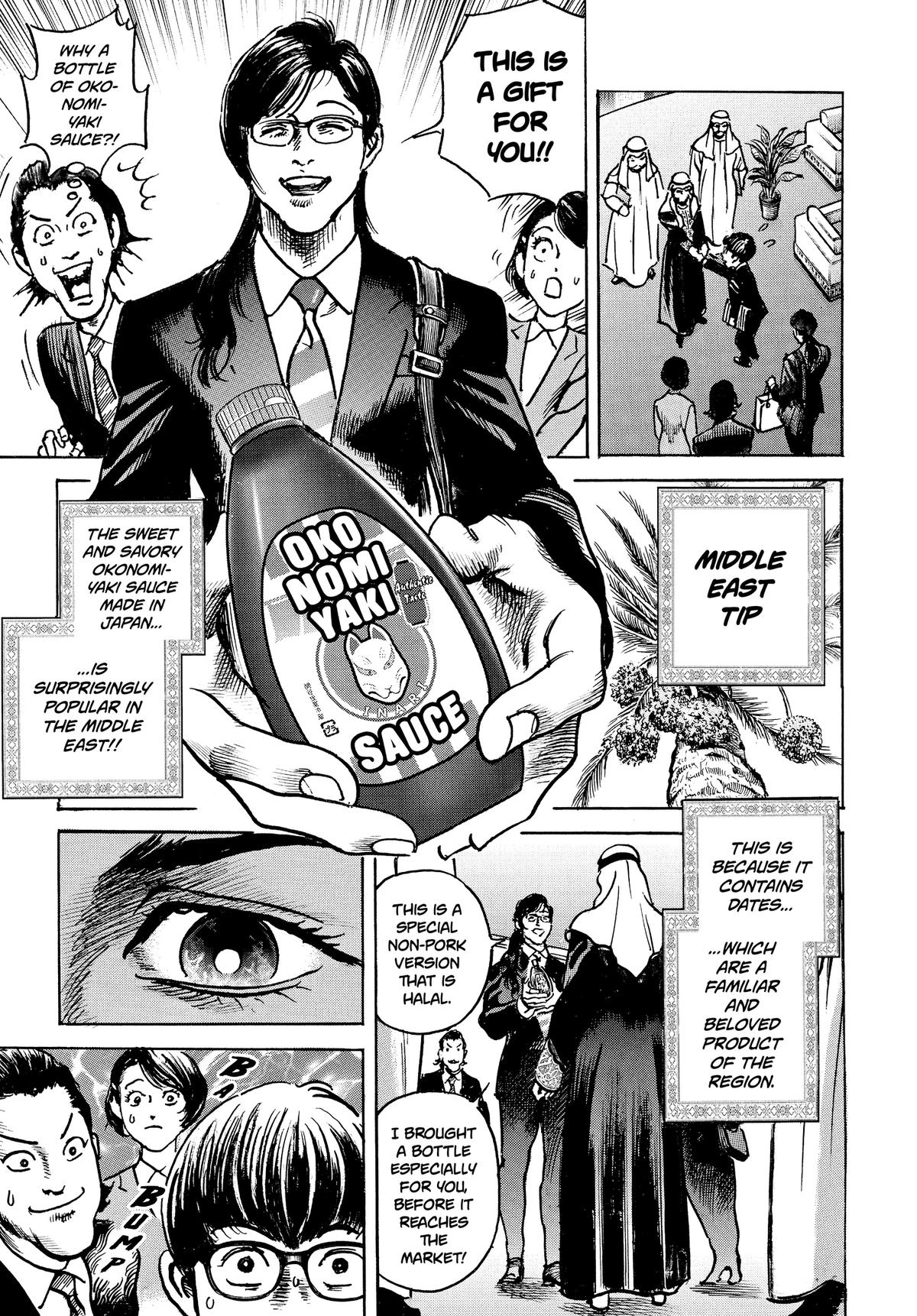 Trillion Game Chapter 66 3