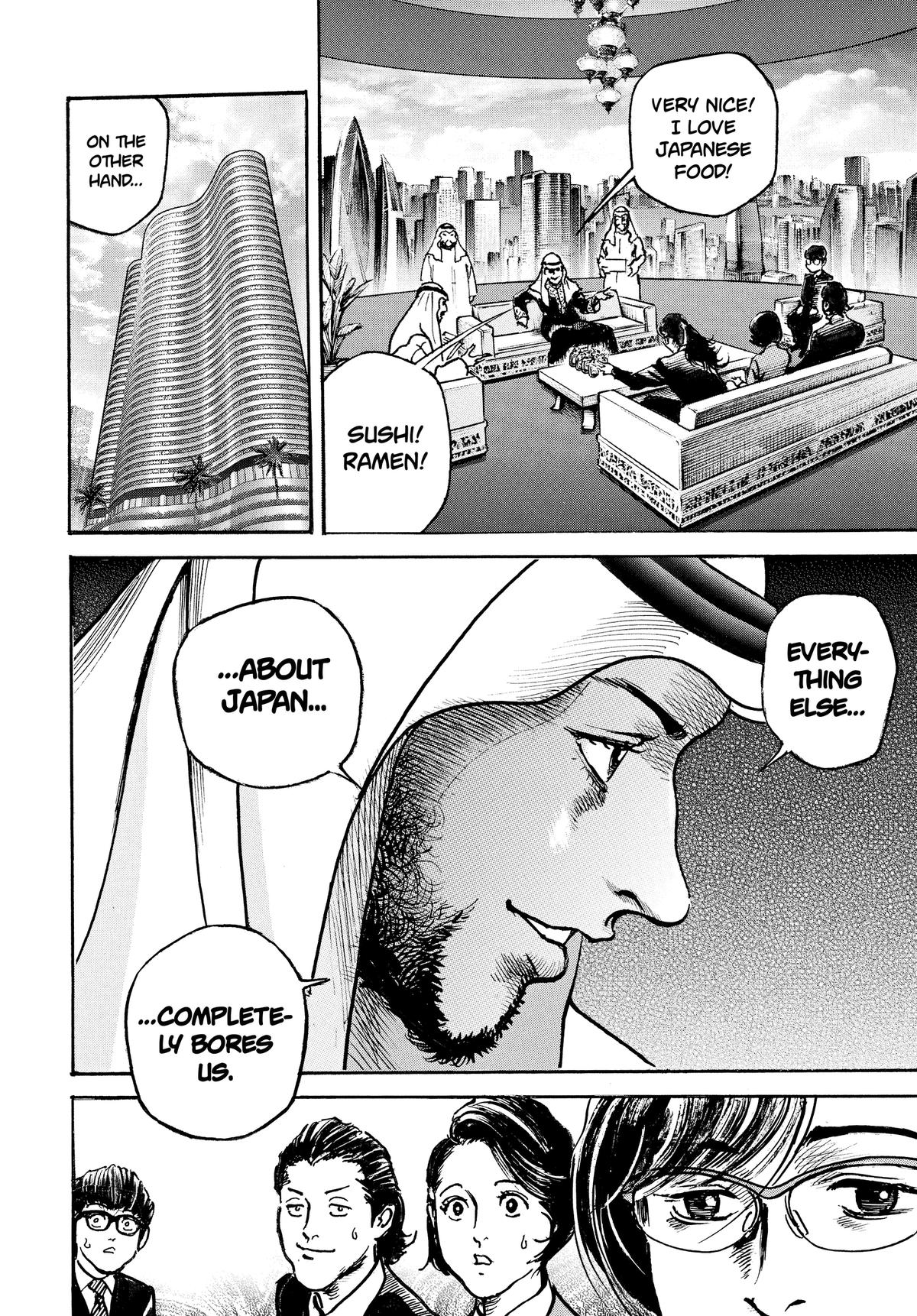 Trillion Game Chapter 66 6