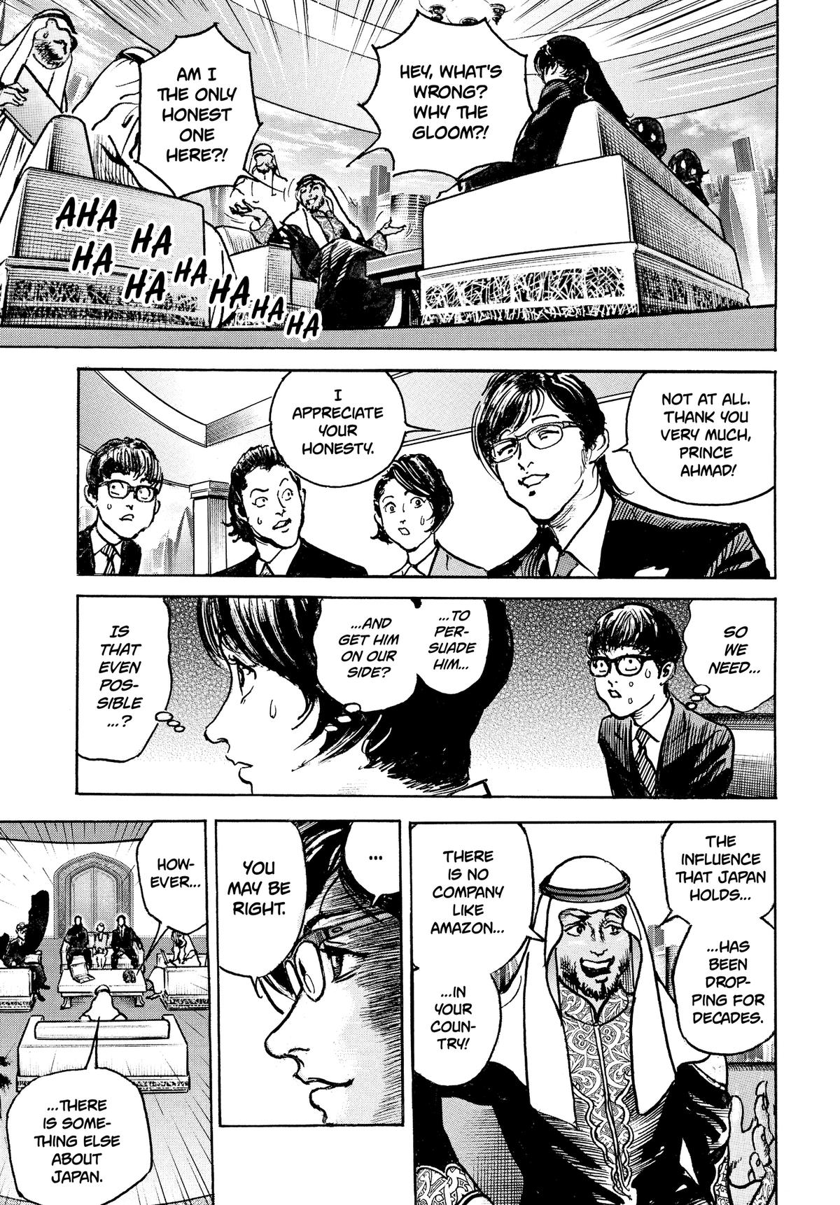 Trillion Game Chapter 66 7