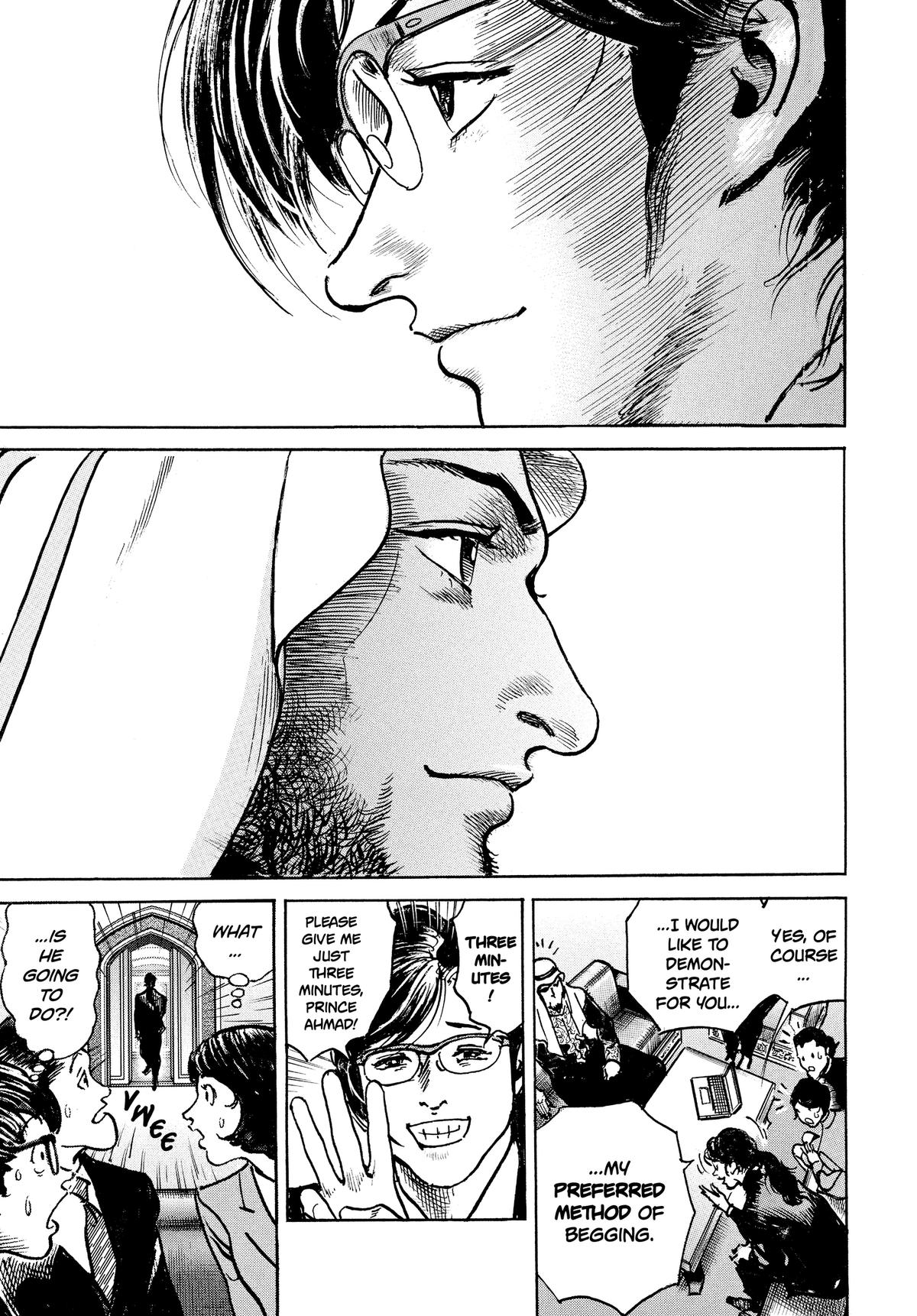 Trillion Game Chapter 66 11