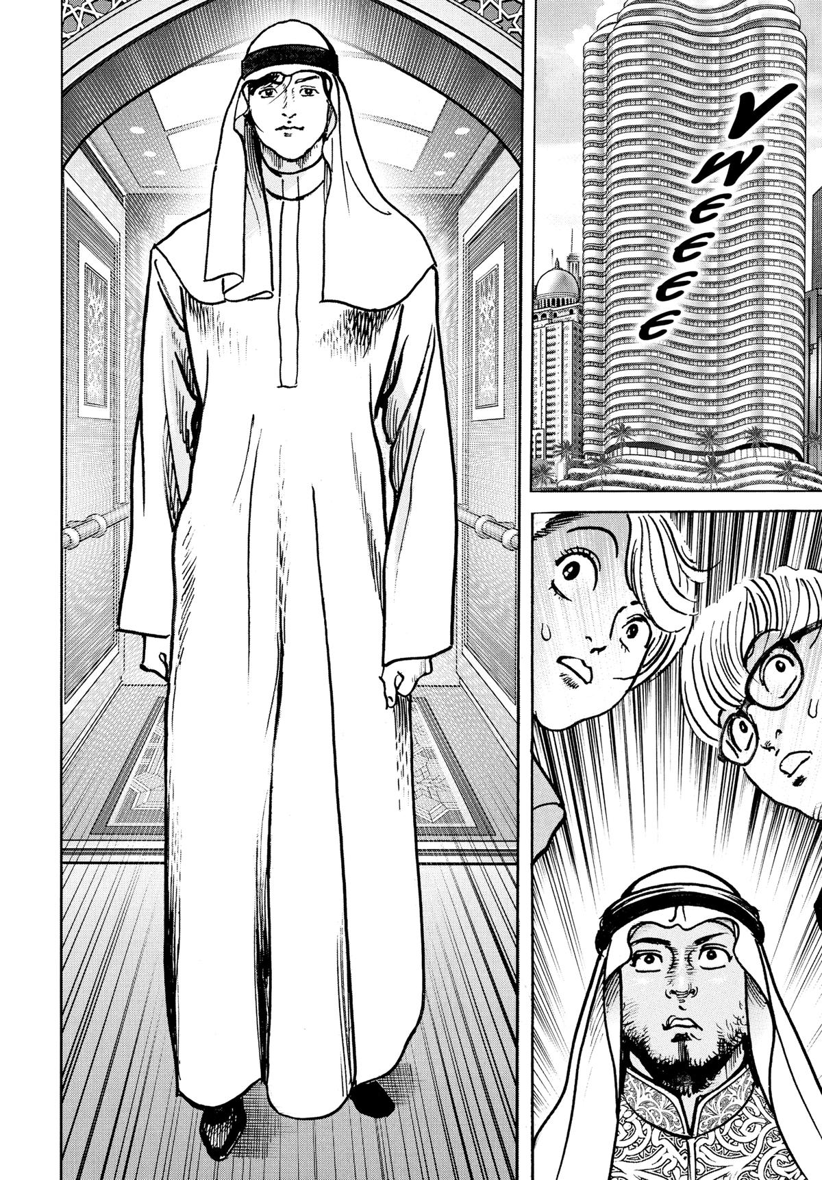 Trillion Game Chapter 66 12