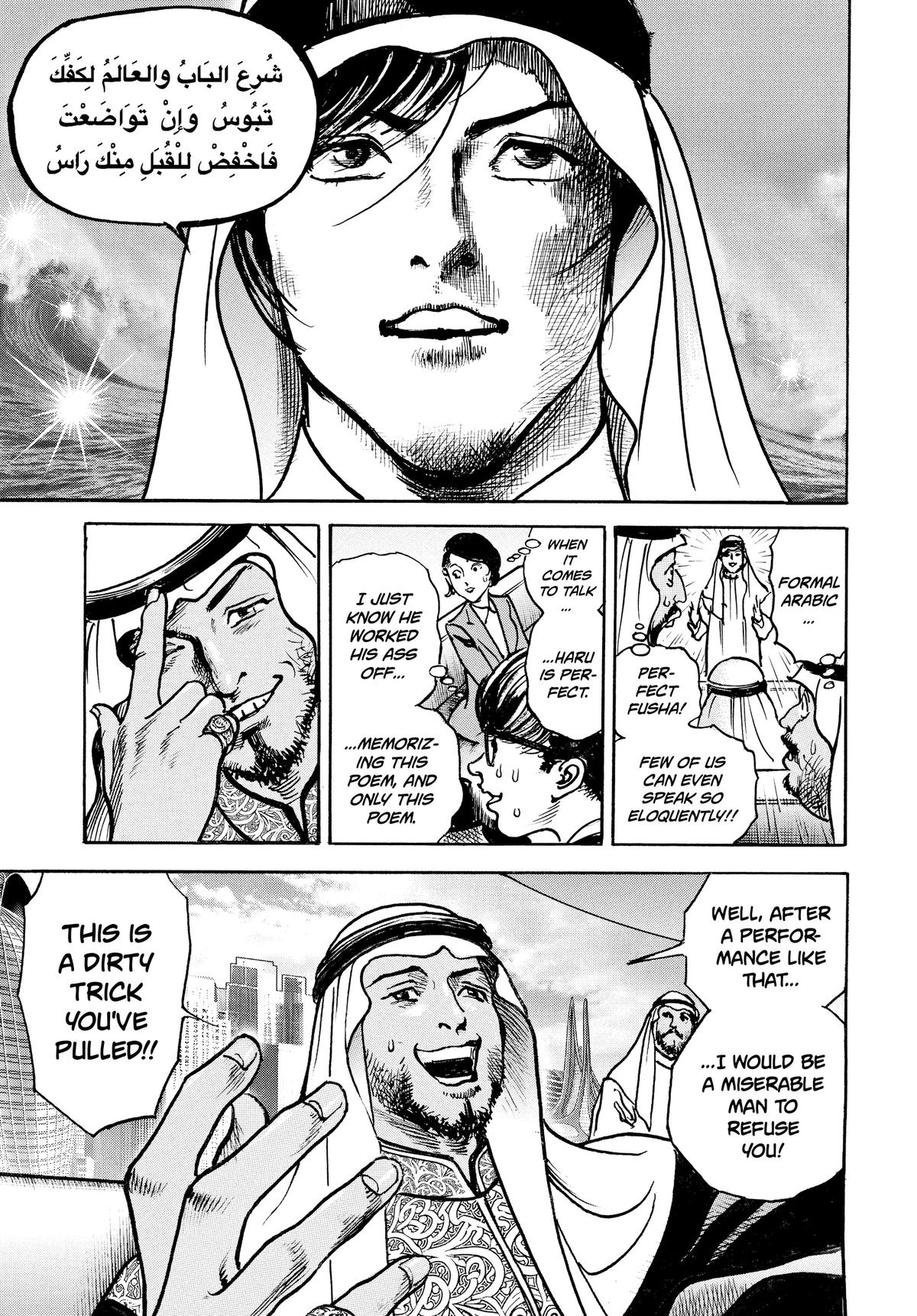 Trillion Game Chapter 66 15