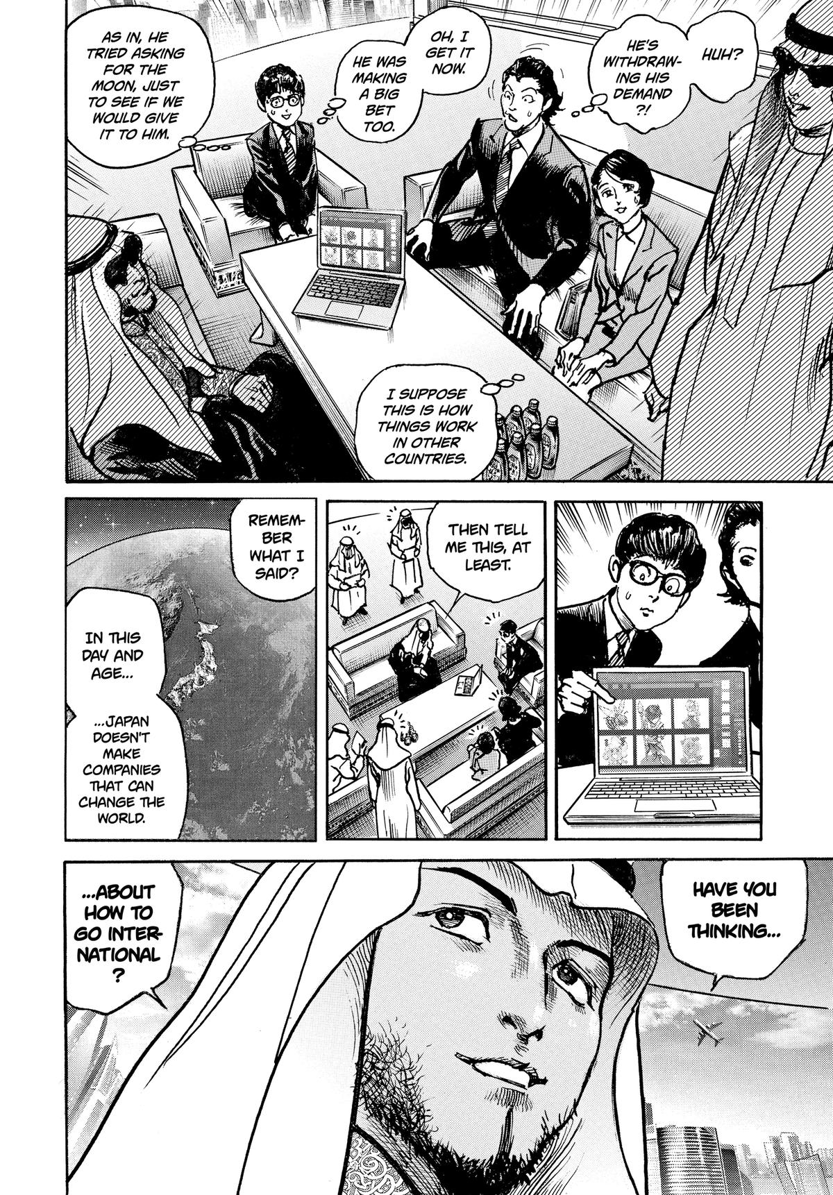 Trillion Game Chapter 66 16