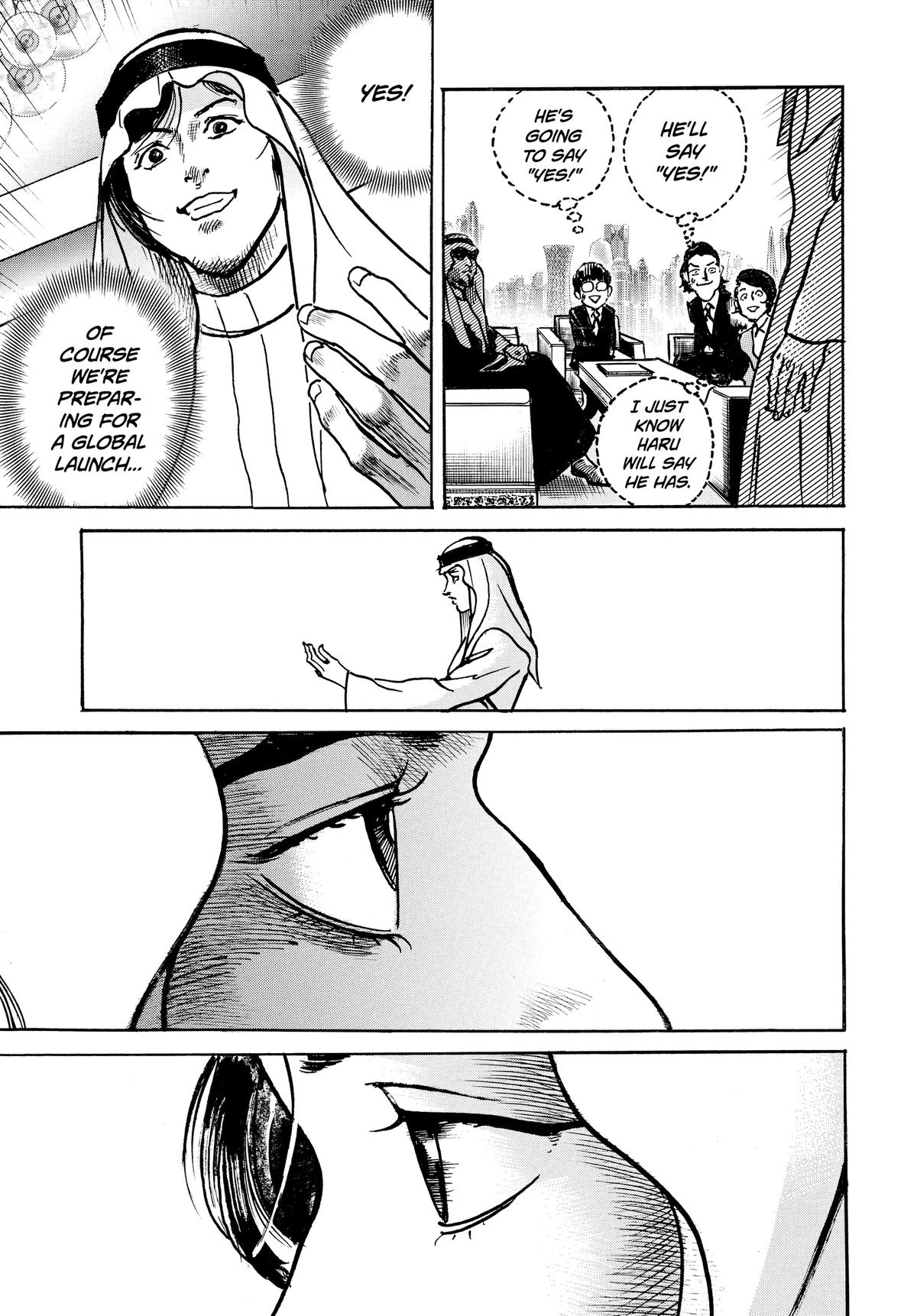 Trillion Game Chapter 66 17