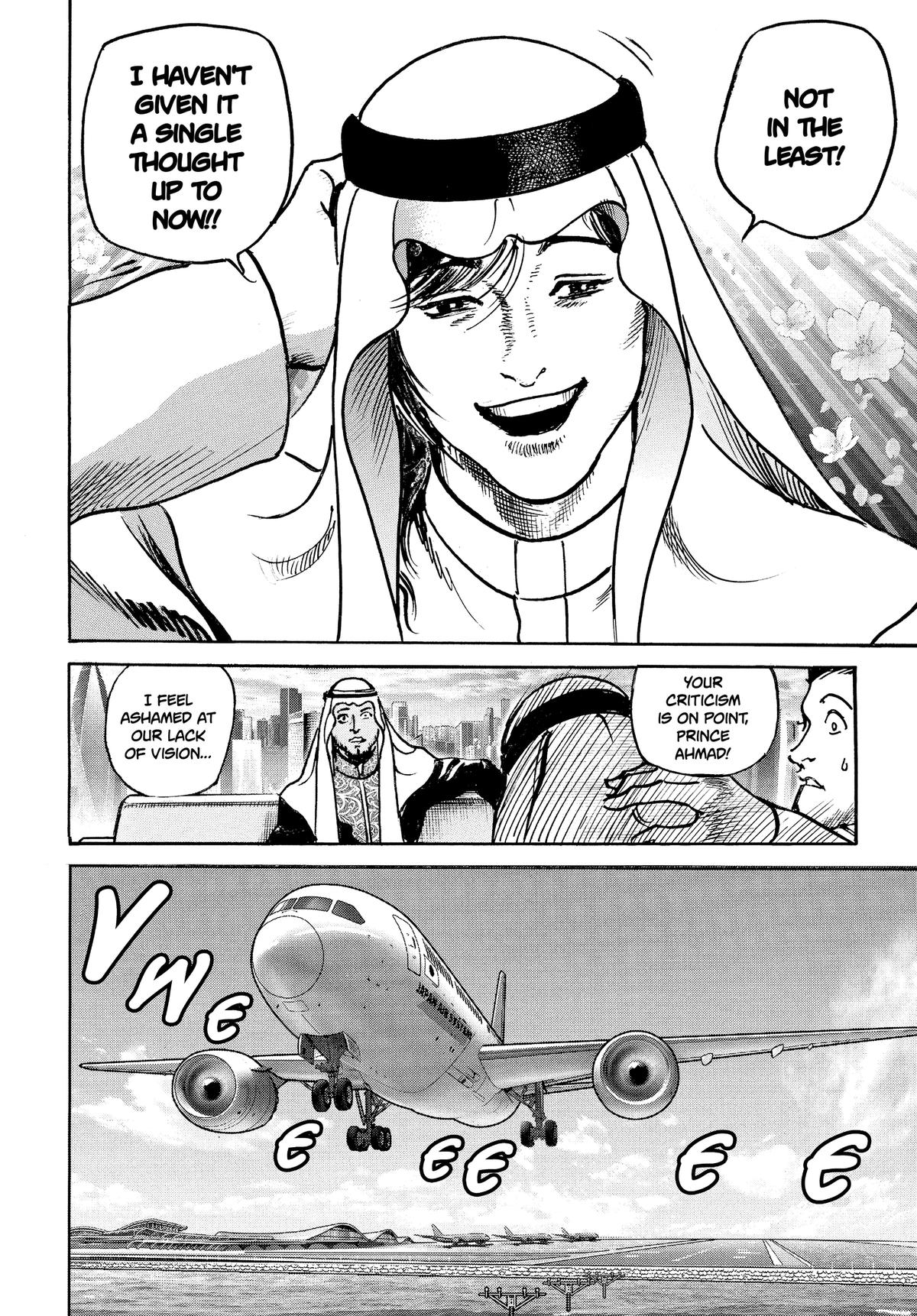 Trillion Game Chapter 66 18