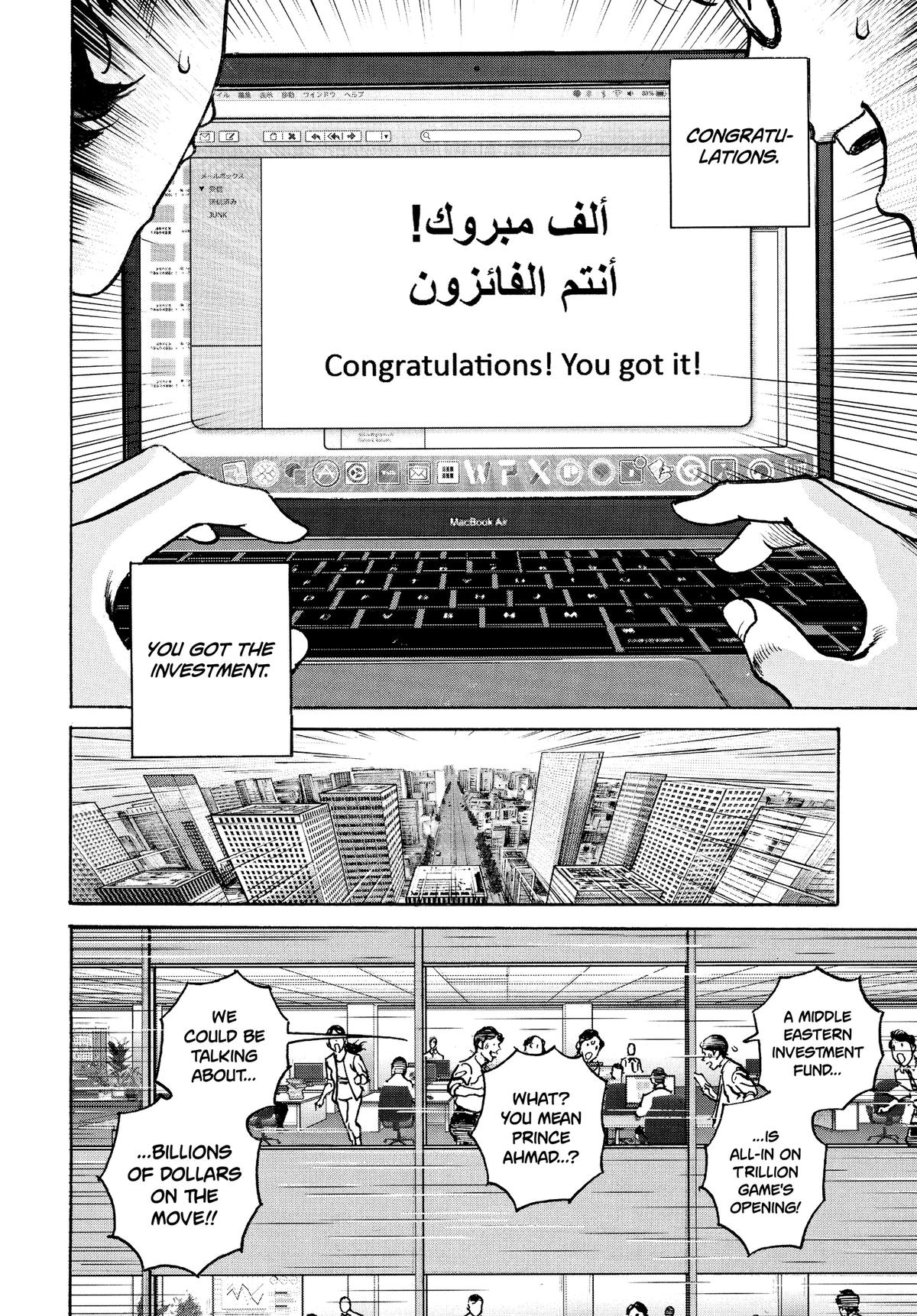 Trillion Game Chapter 66 22
