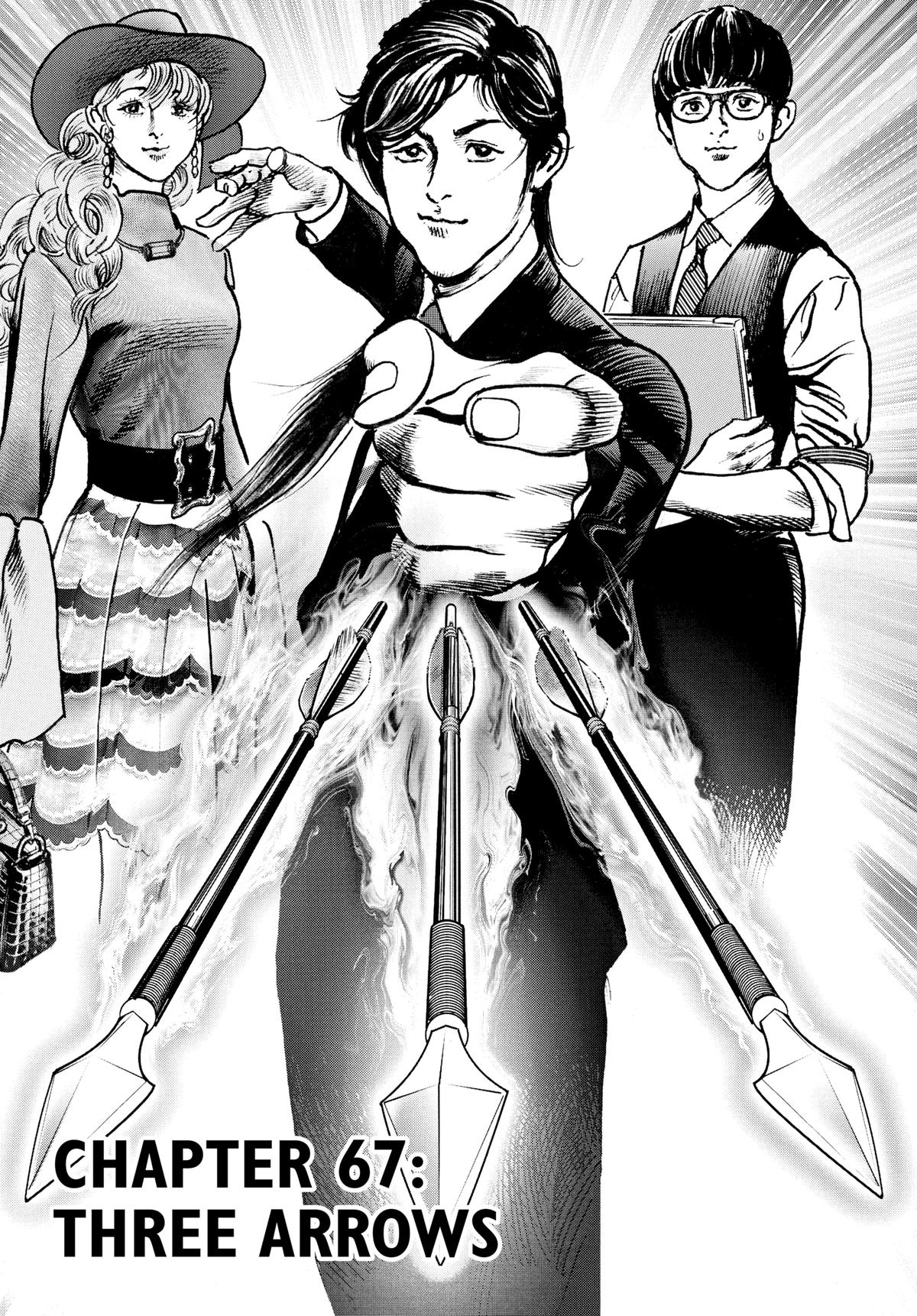 Trillion Game Chapter 67 1