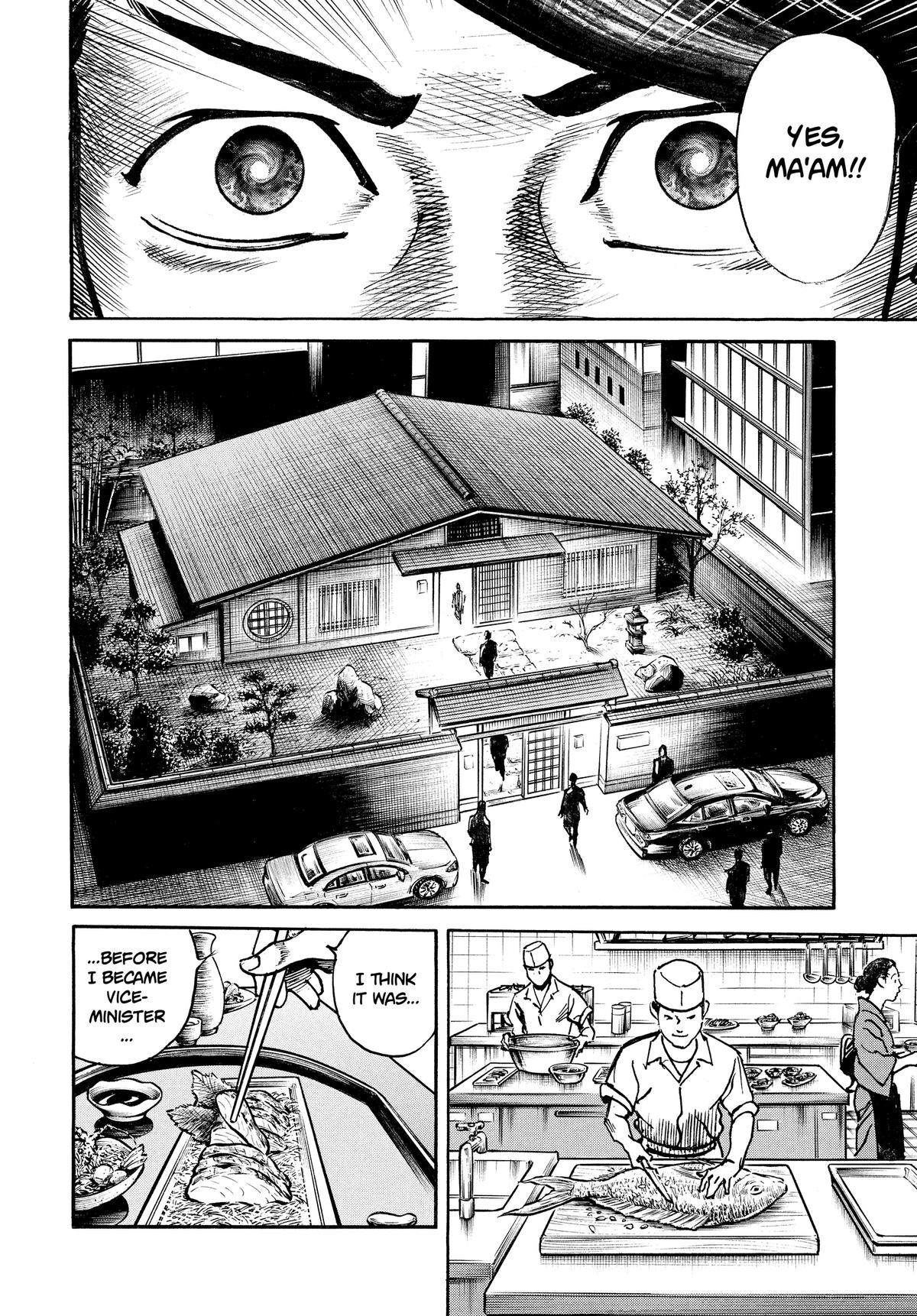 Trillion Game Chapter 67 18