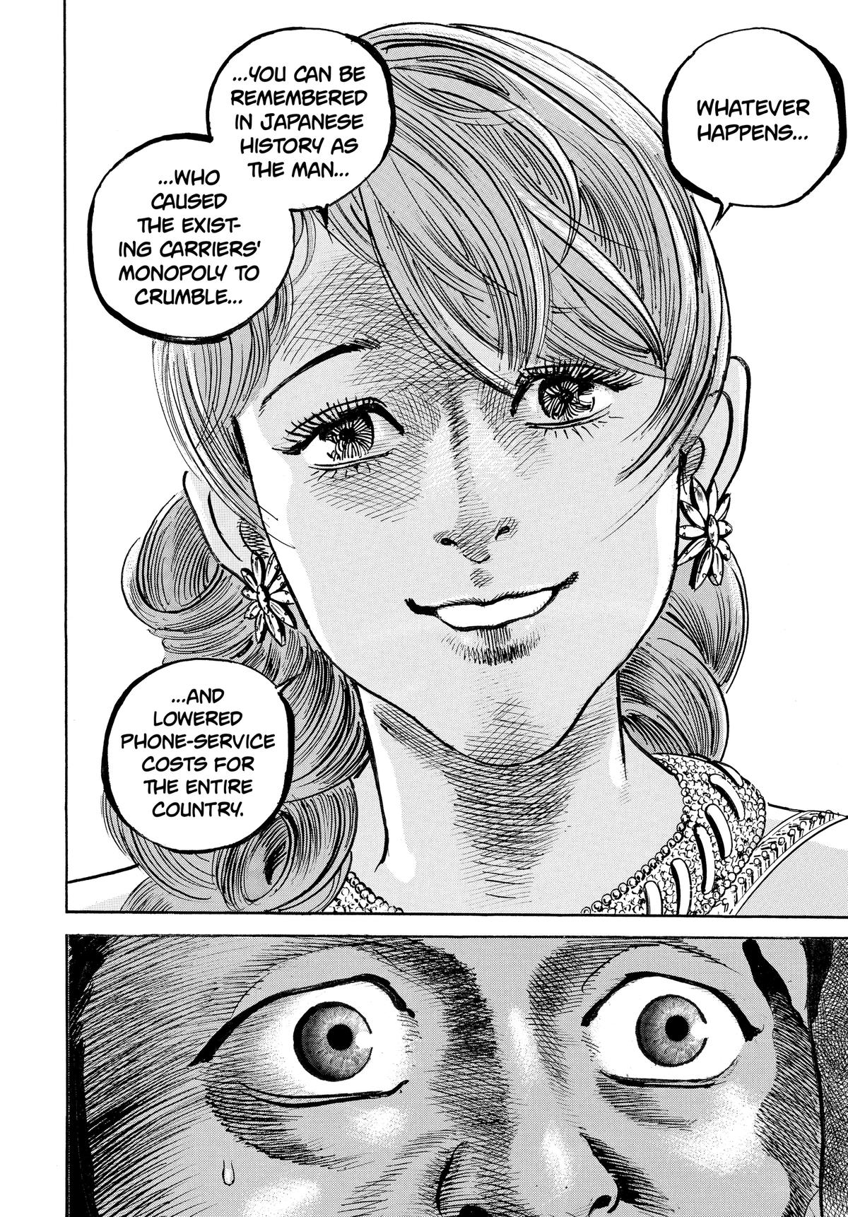 Trillion Game Chapter 67 20