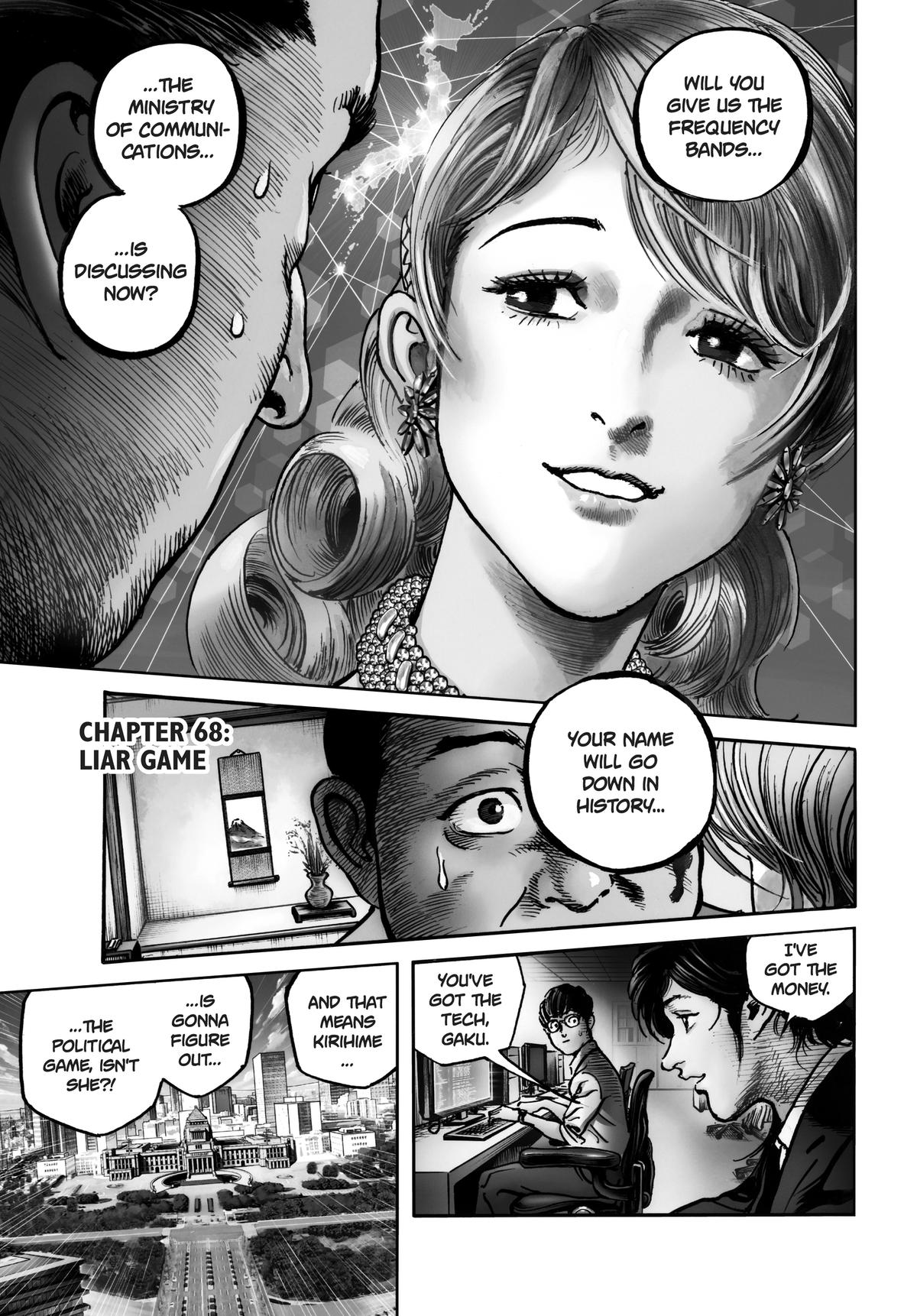 Trillion Game Chapter 68 1