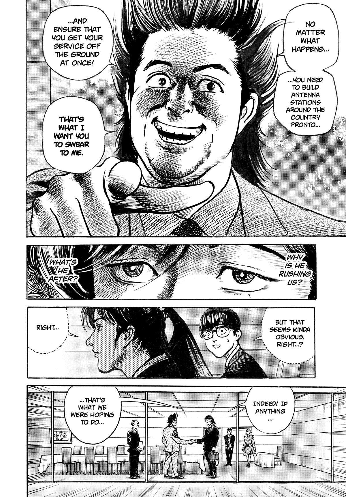 Trillion Game Chapter 69 2