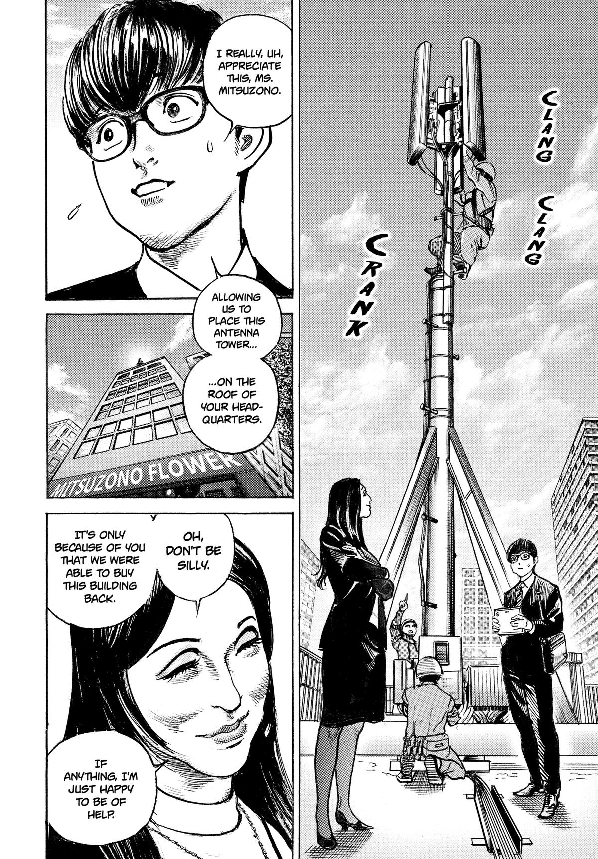 Trillion Game Chapter 69 4