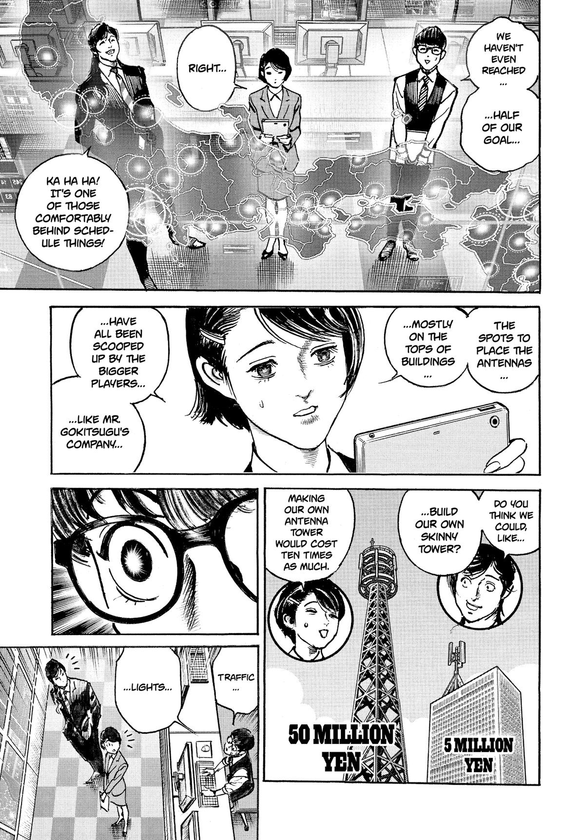 Trillion Game Chapter 69 12