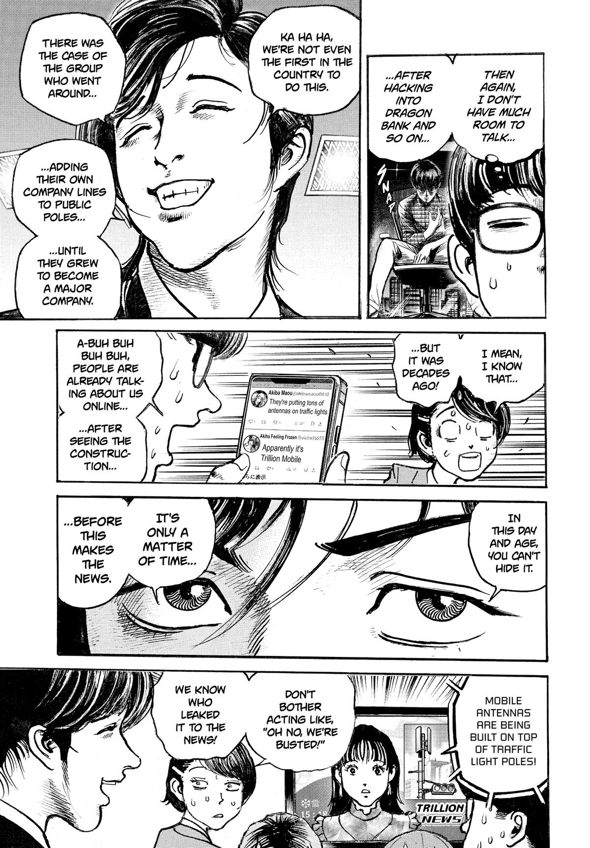 Trillion Game Chapter 69 17