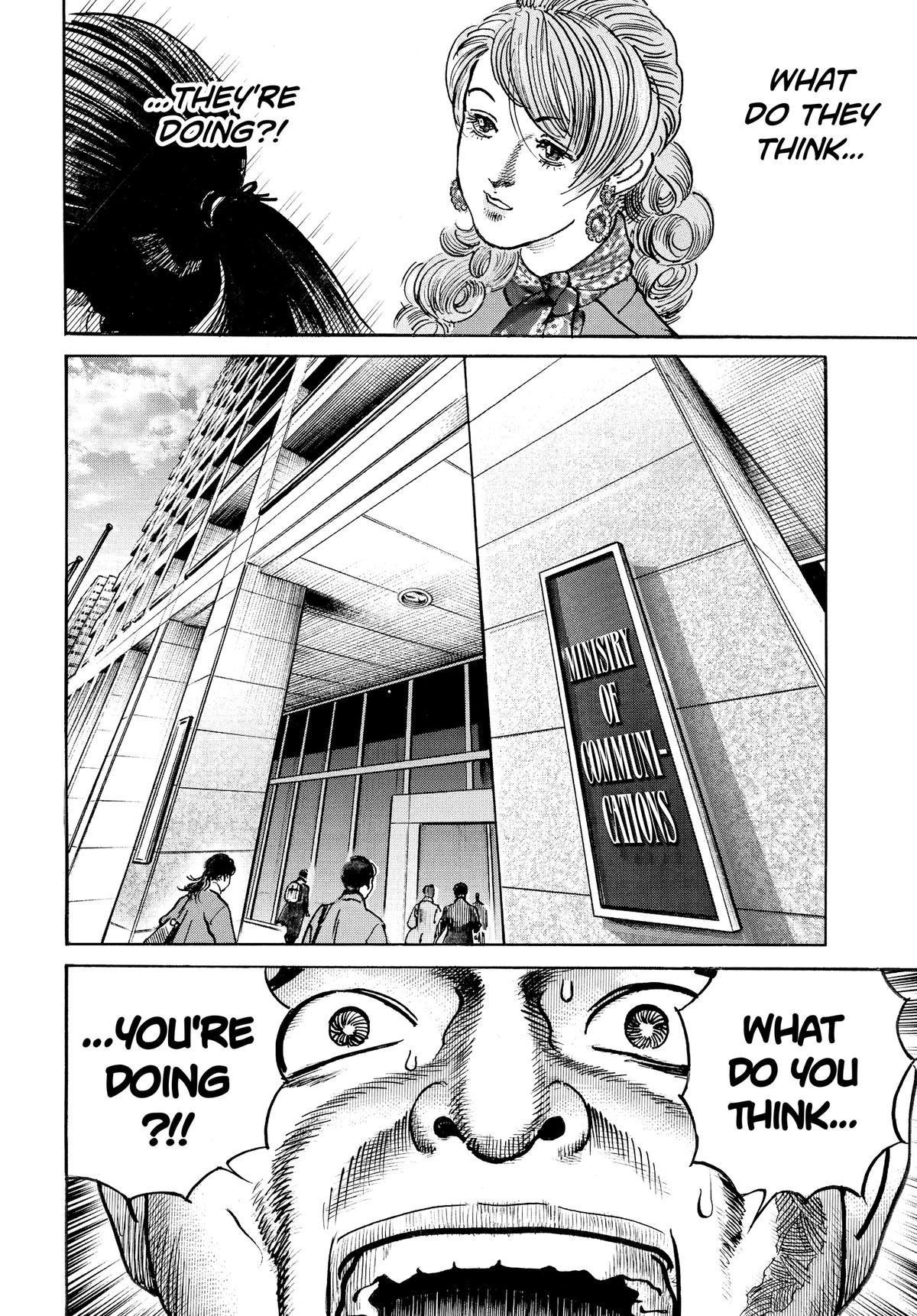 Trillion Game Chapter 69 18