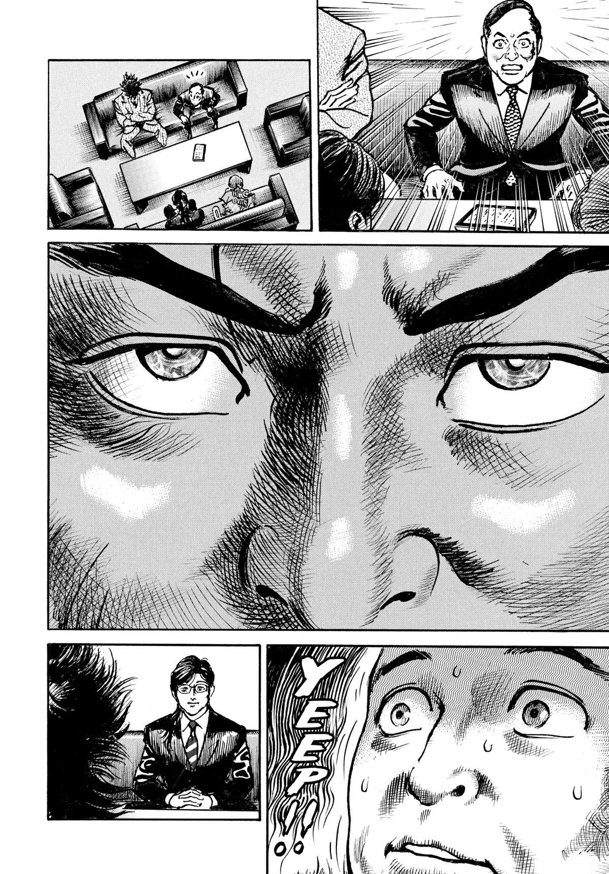 Trillion Game Chapter 69 20