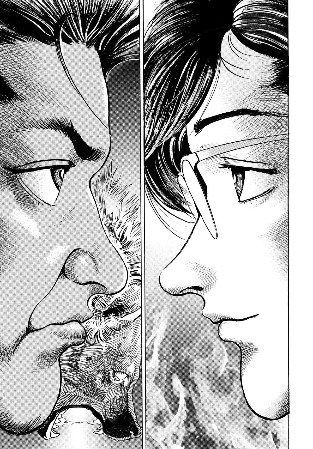 Trillion Game Chapter 69 21