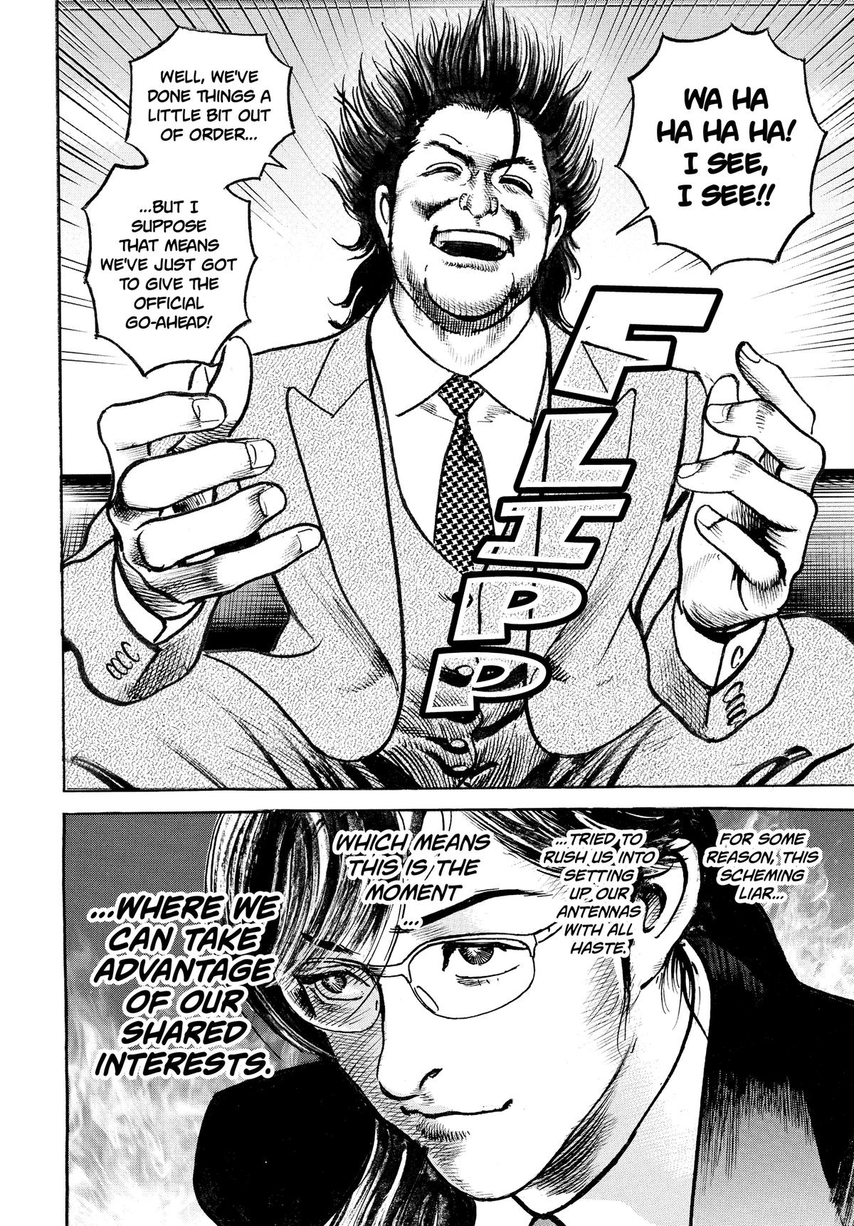 Trillion Game Chapter 69 22