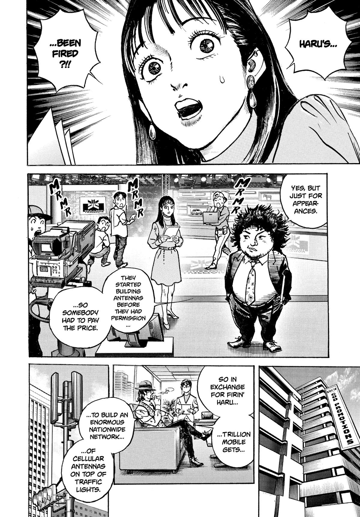 Trillion Game Chapter 70 4