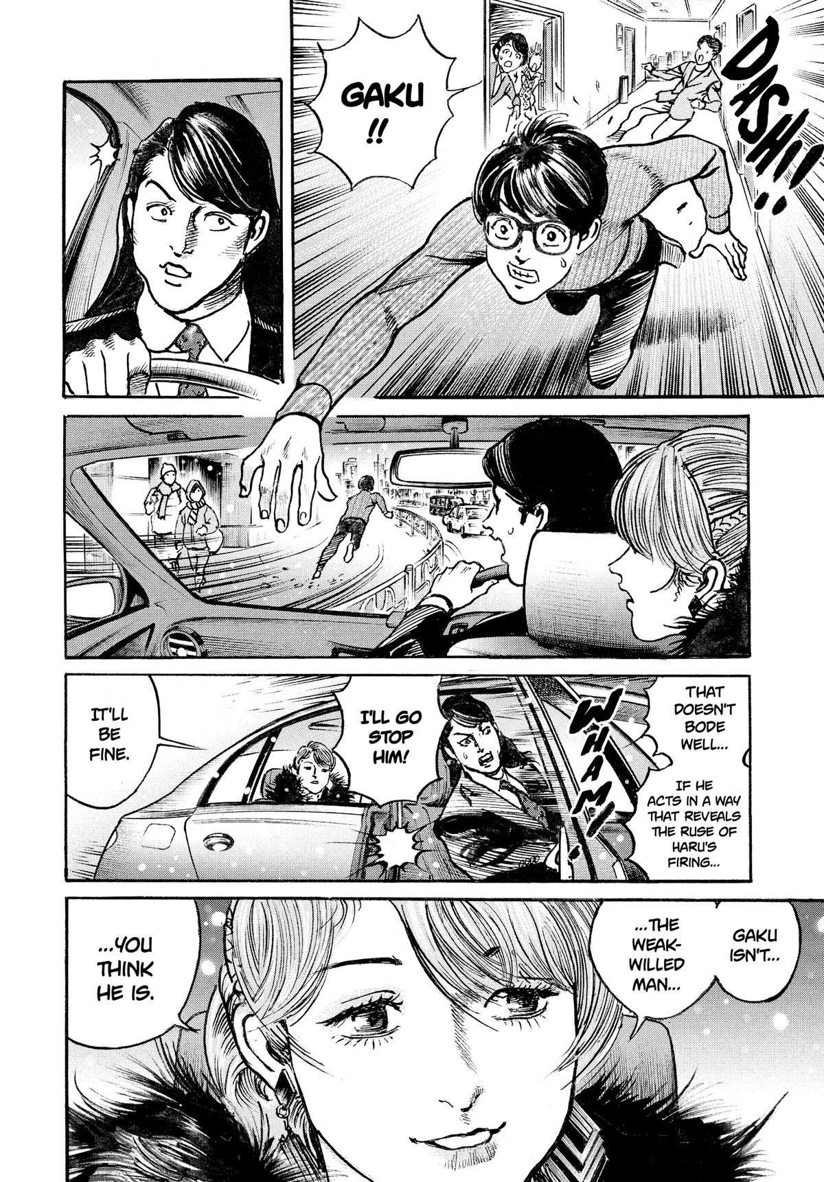 Trillion Game Chapter 70 10