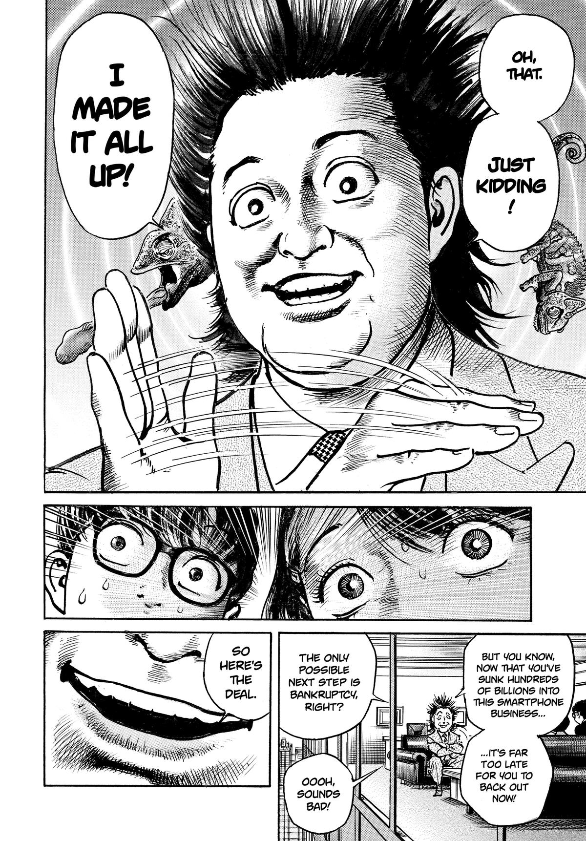 Trillion Game Chapter 70 20