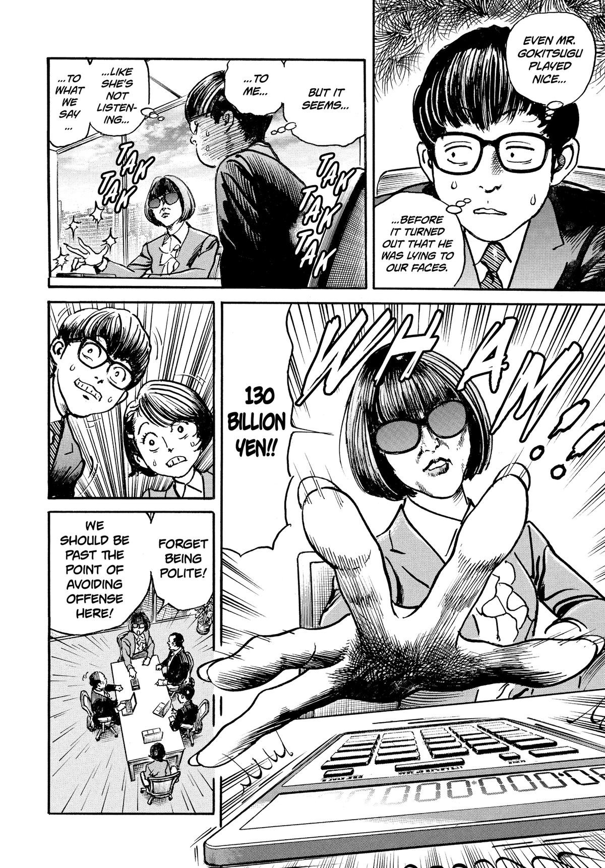 Trillion Game Chapter 71 4