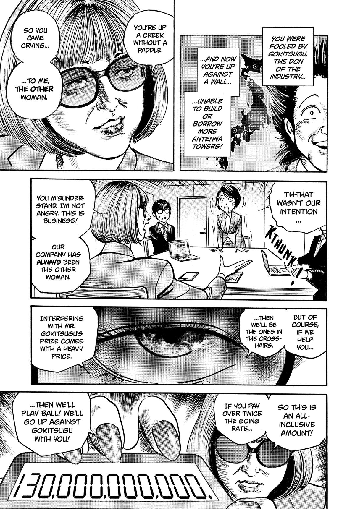 Trillion Game Chapter 71 5