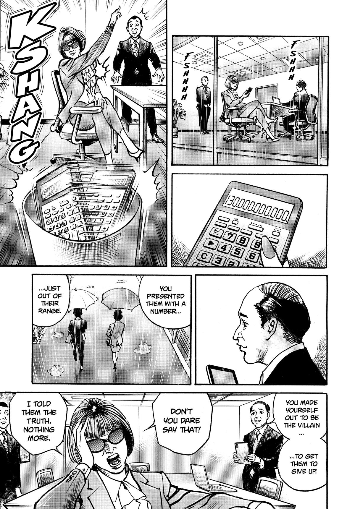 Trillion Game Chapter 71 7