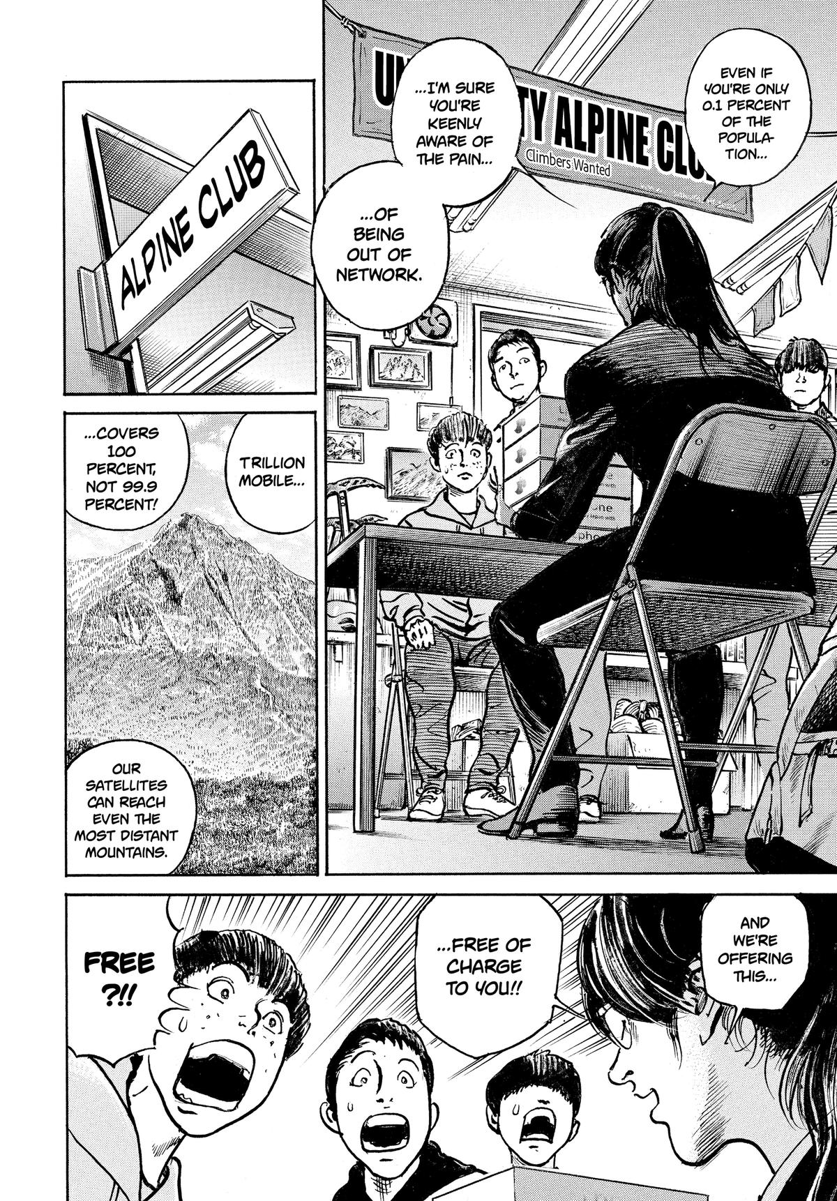 Trillion Game Chapter 71 16