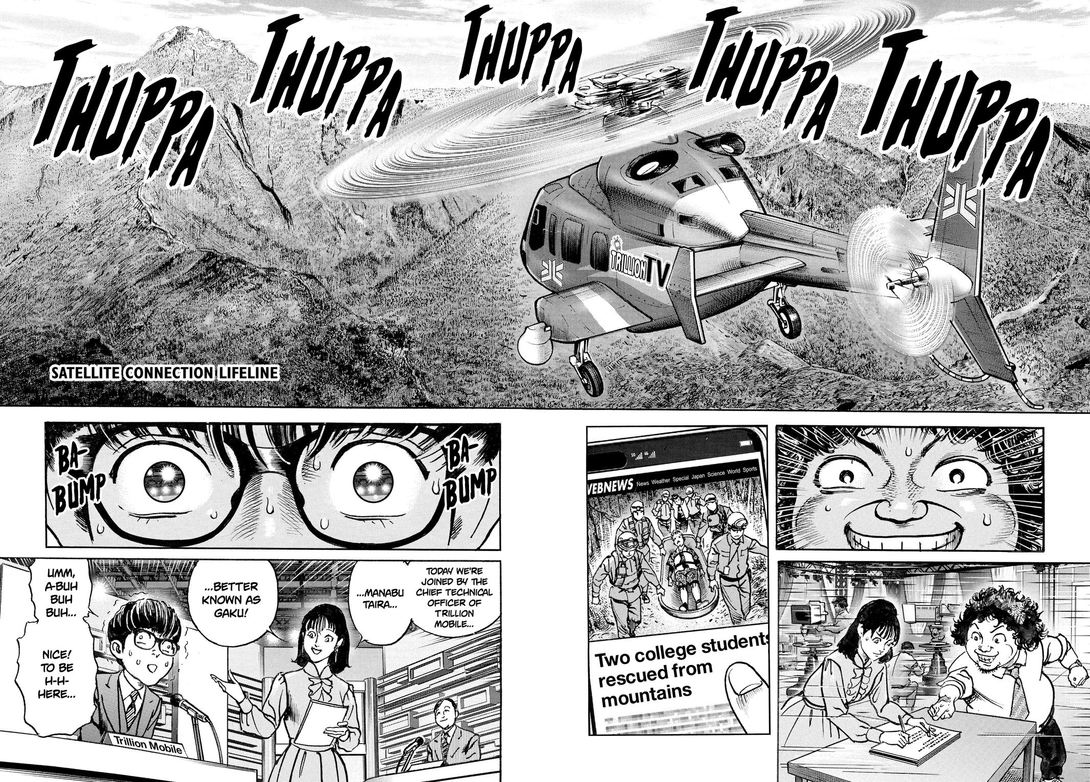 Trillion Game Chapter 71 20