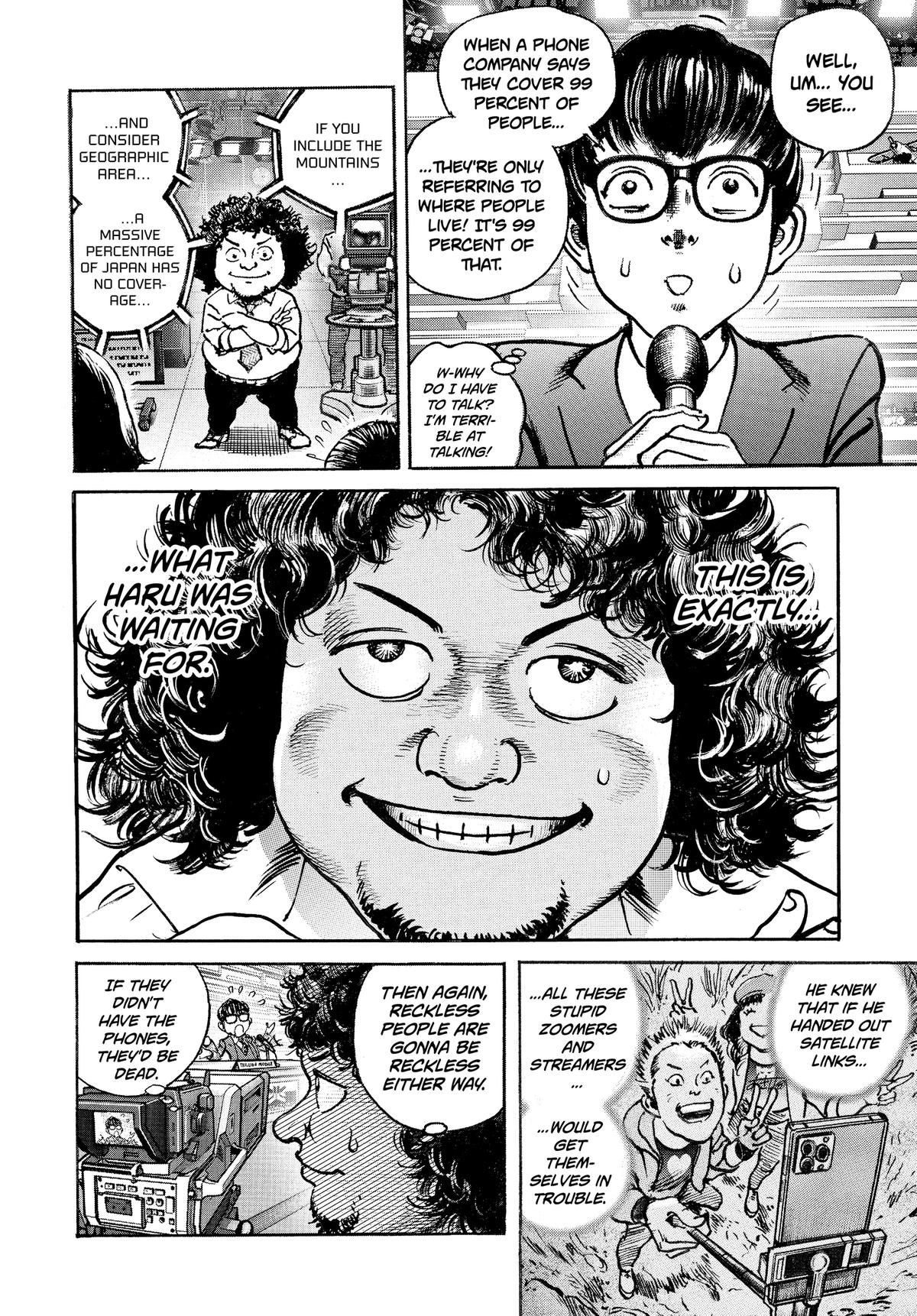 Trillion Game Chapter 71 21