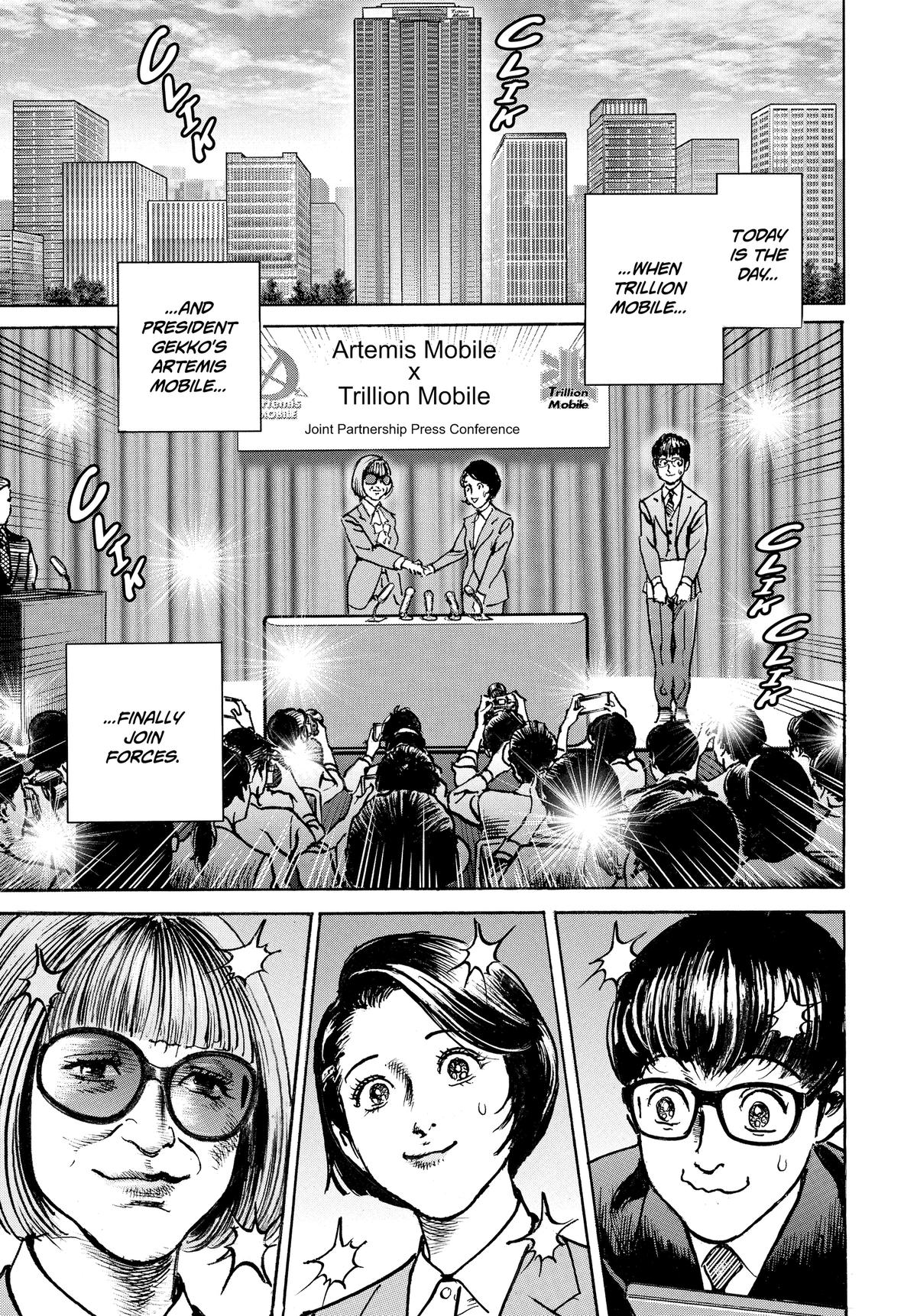 Trillion Game Chapter 72 7