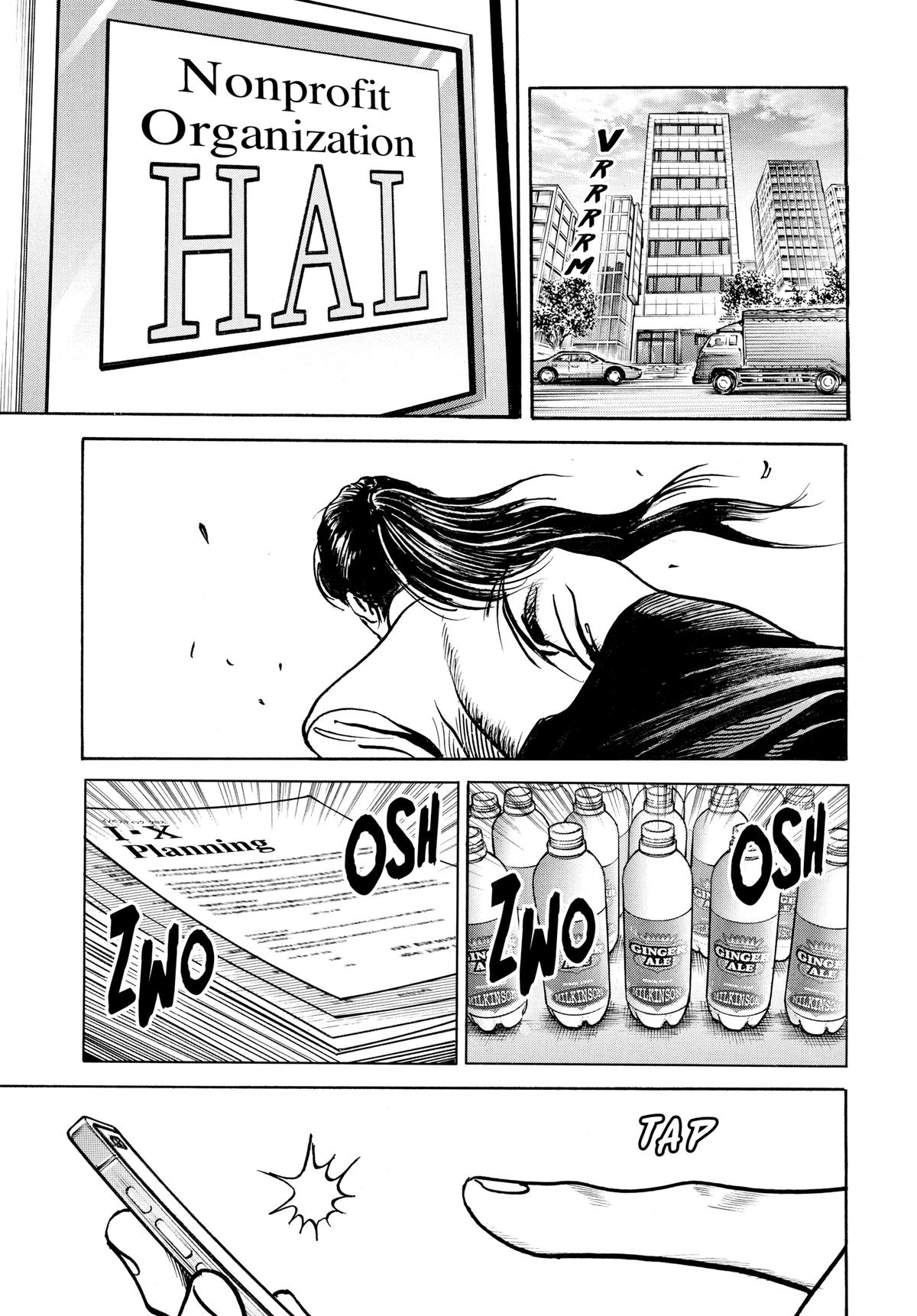 Trillion Game Chapter 72 13