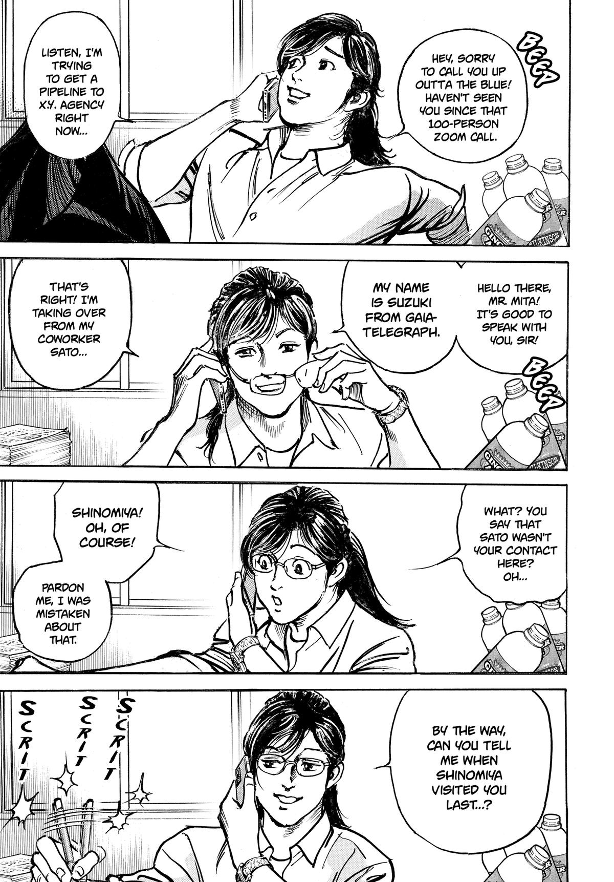 Trillion Game Chapter 72 15