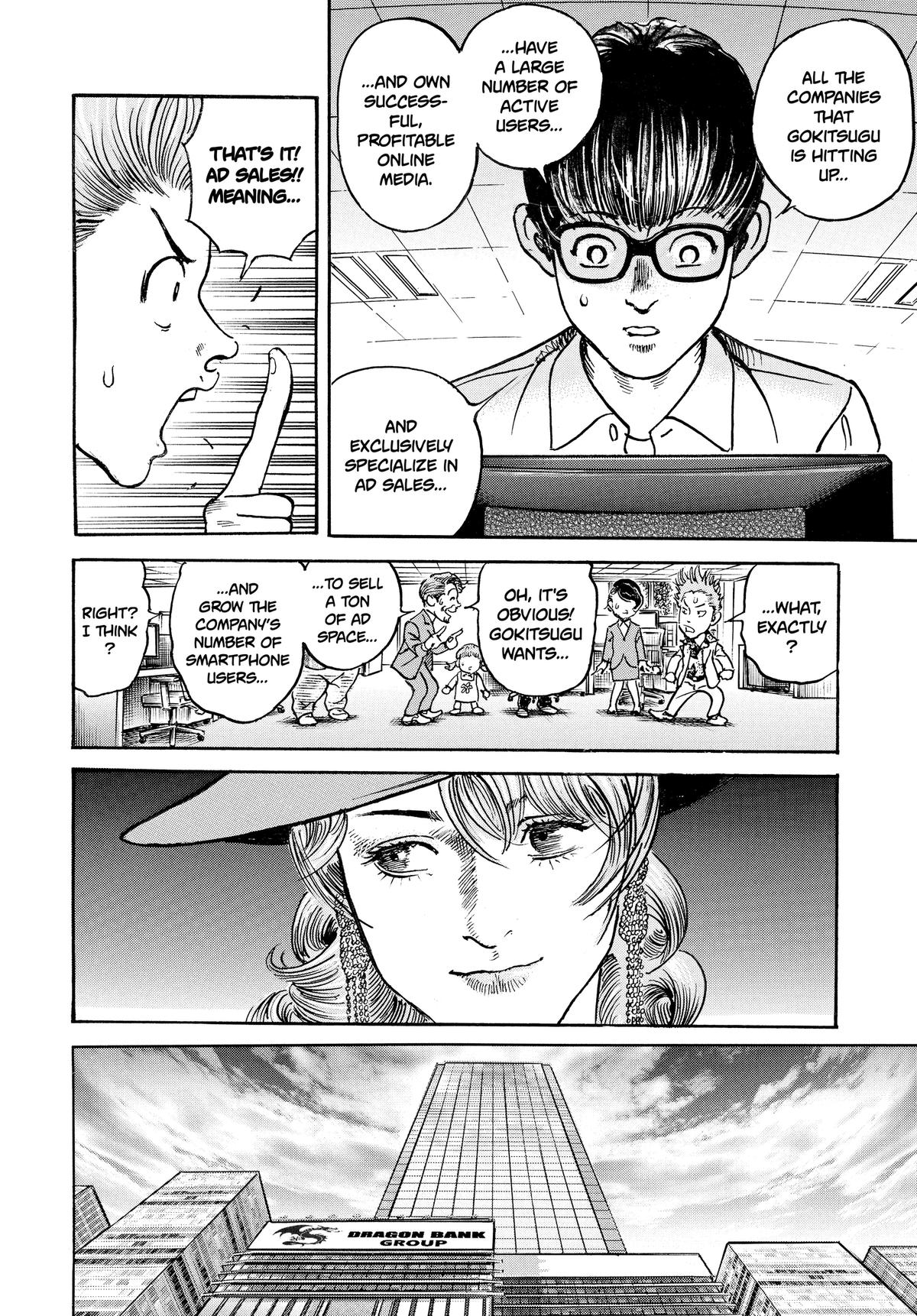 Trillion Game Chapter 72 17
